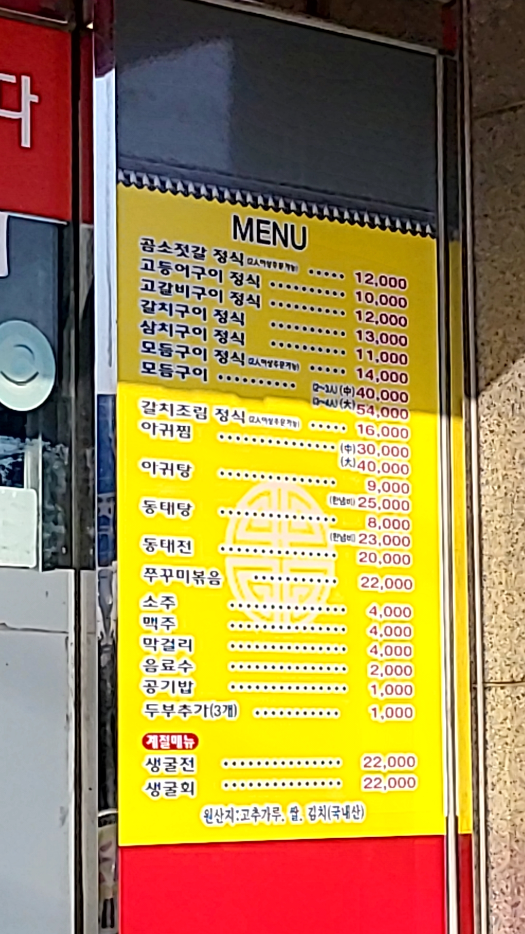 어시장