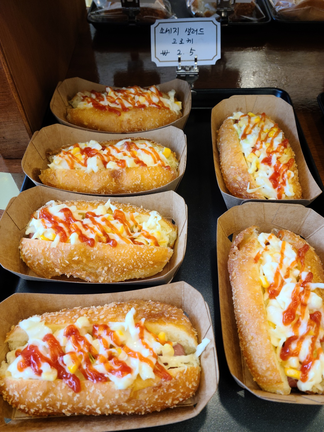 한쌤베이커리