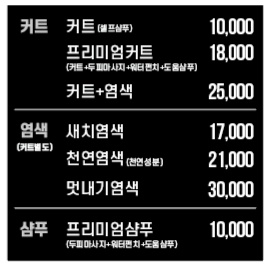 나이스가이 김포마산점