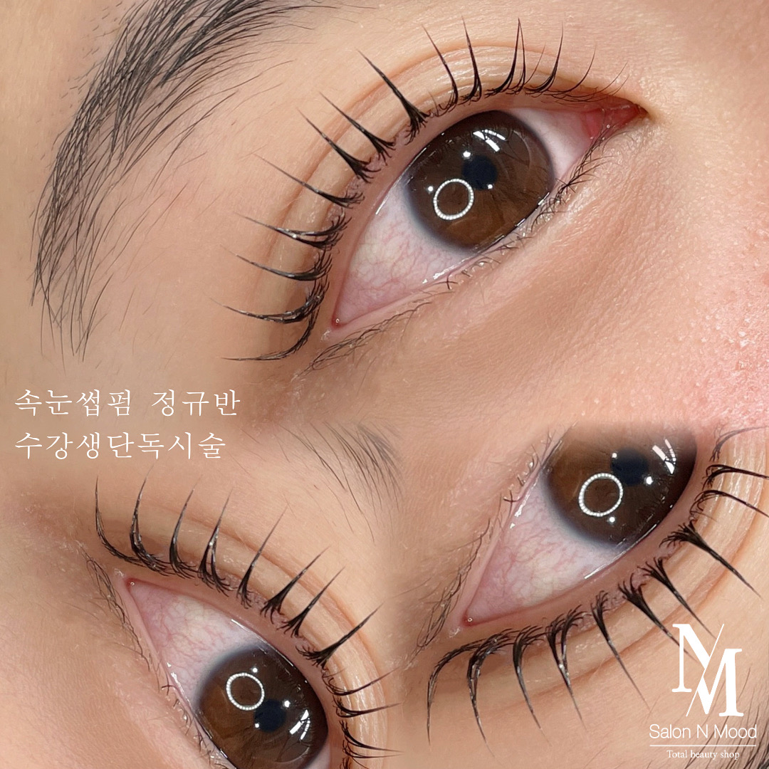 앤무드