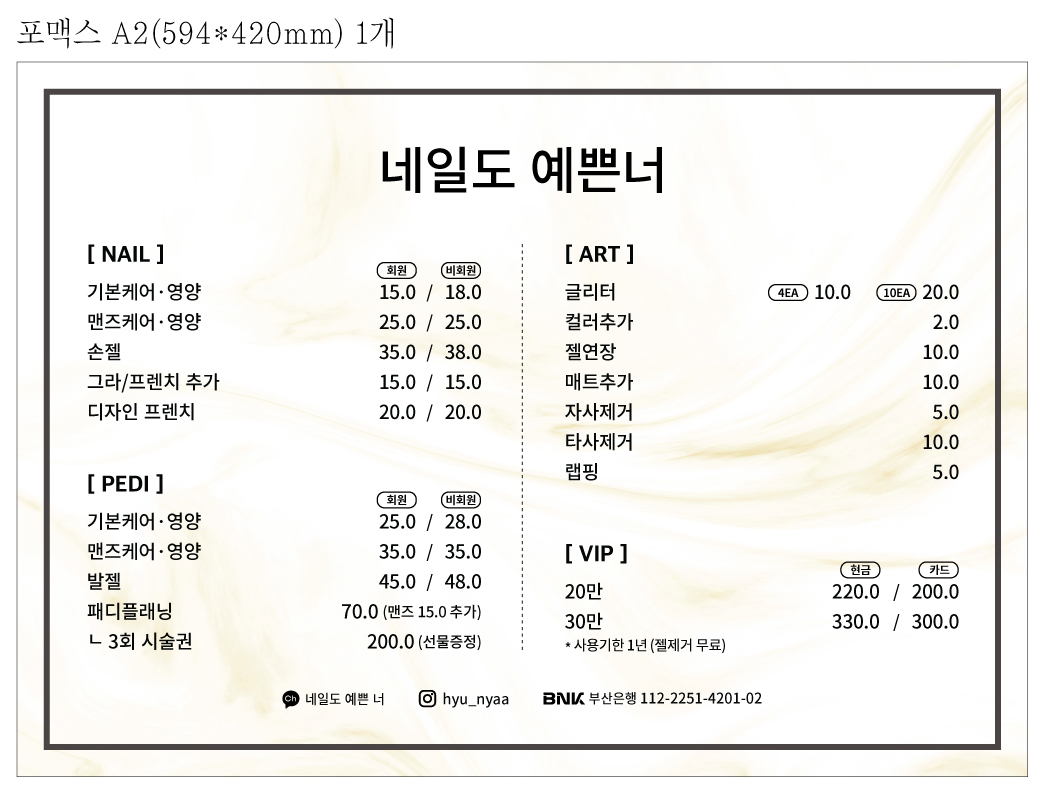 네일도 예쁜 너