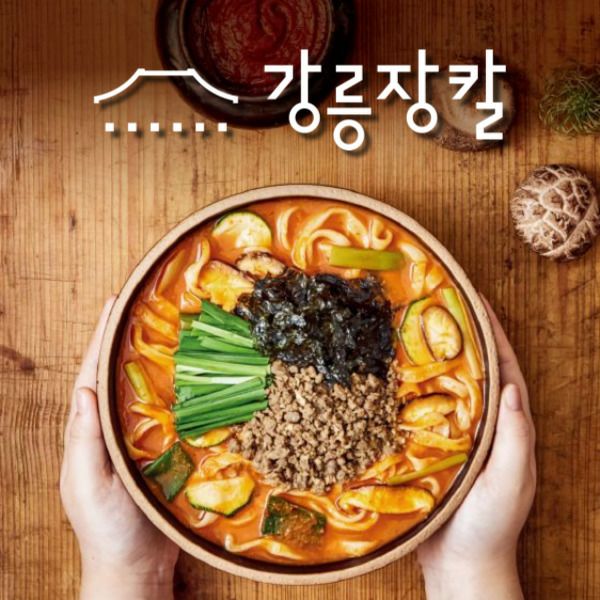 강릉장칼 남대문직영점