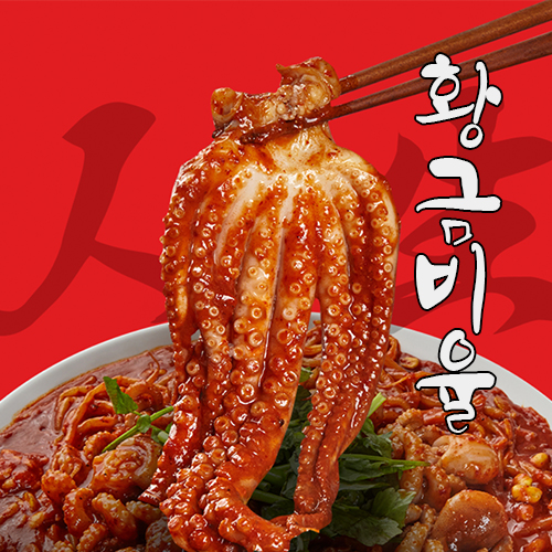 인생아구찜 울산남구점