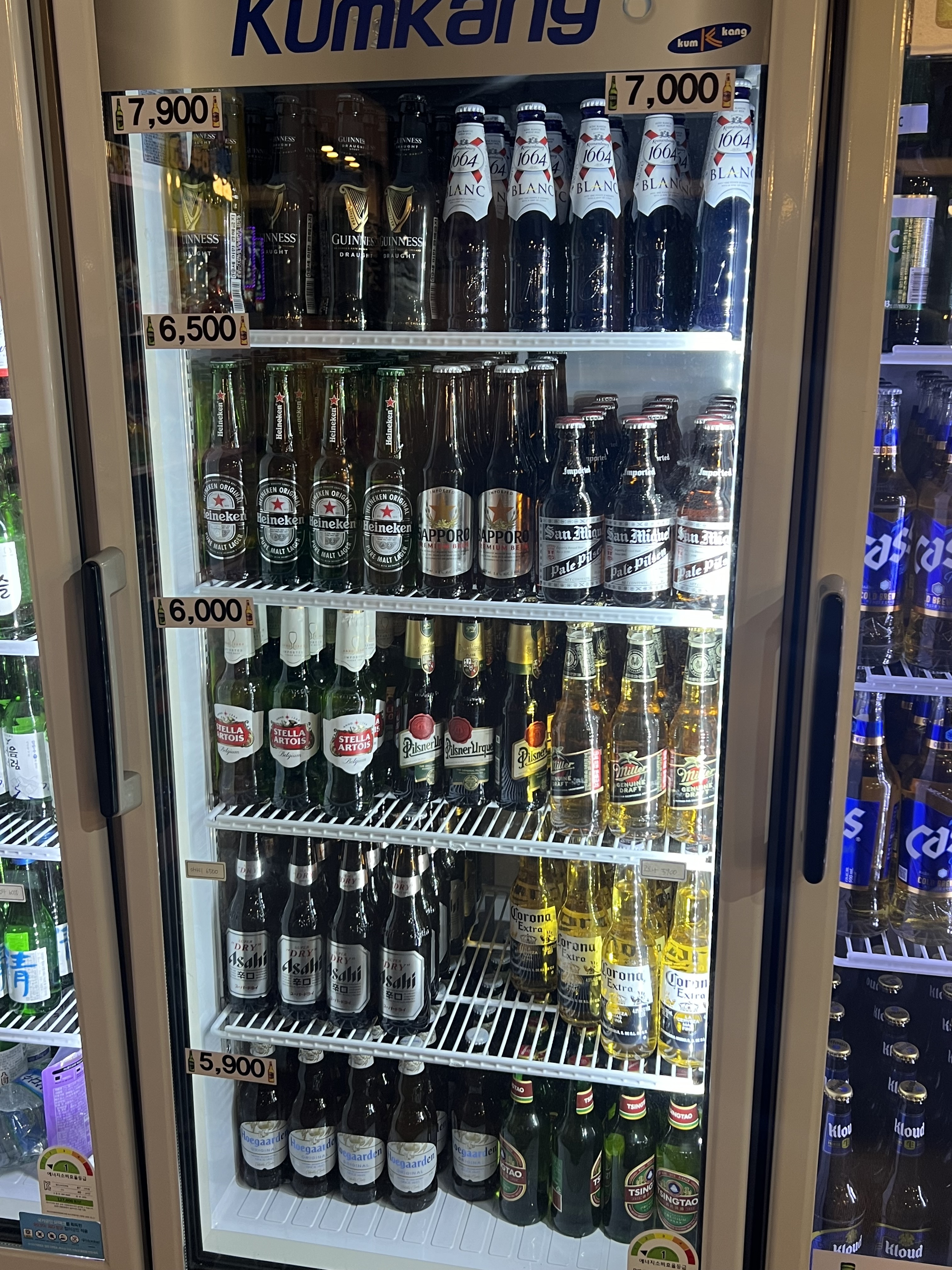 민정이네슈퍼맥주