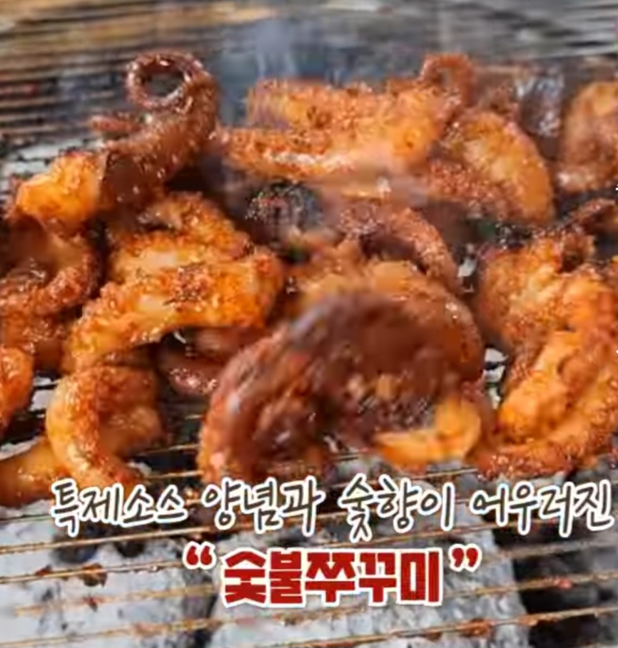 식껍 양산증산역점