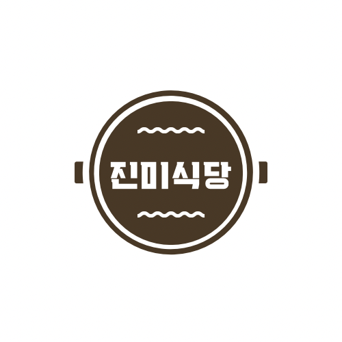 진미식당