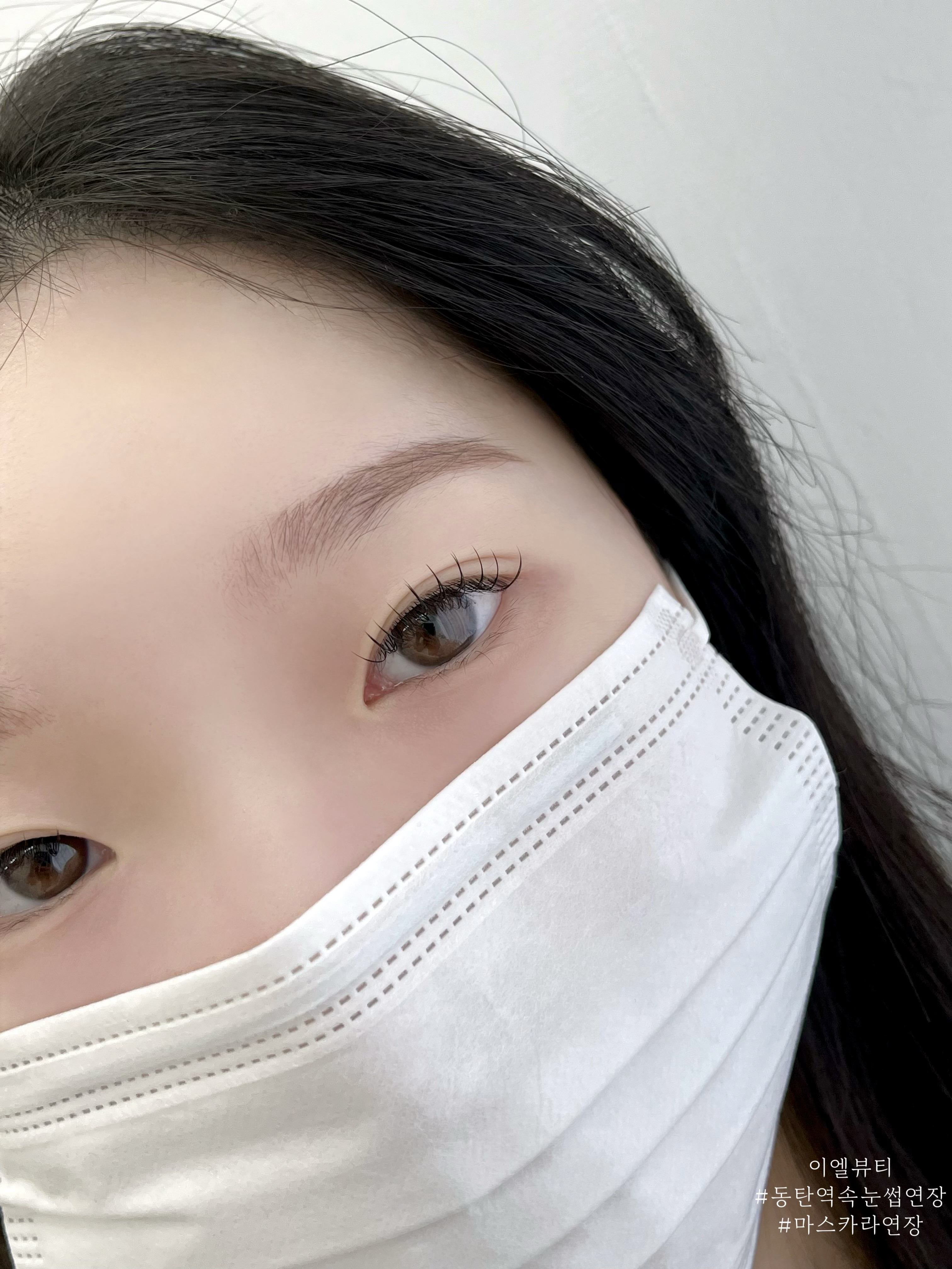이엘뷰티
