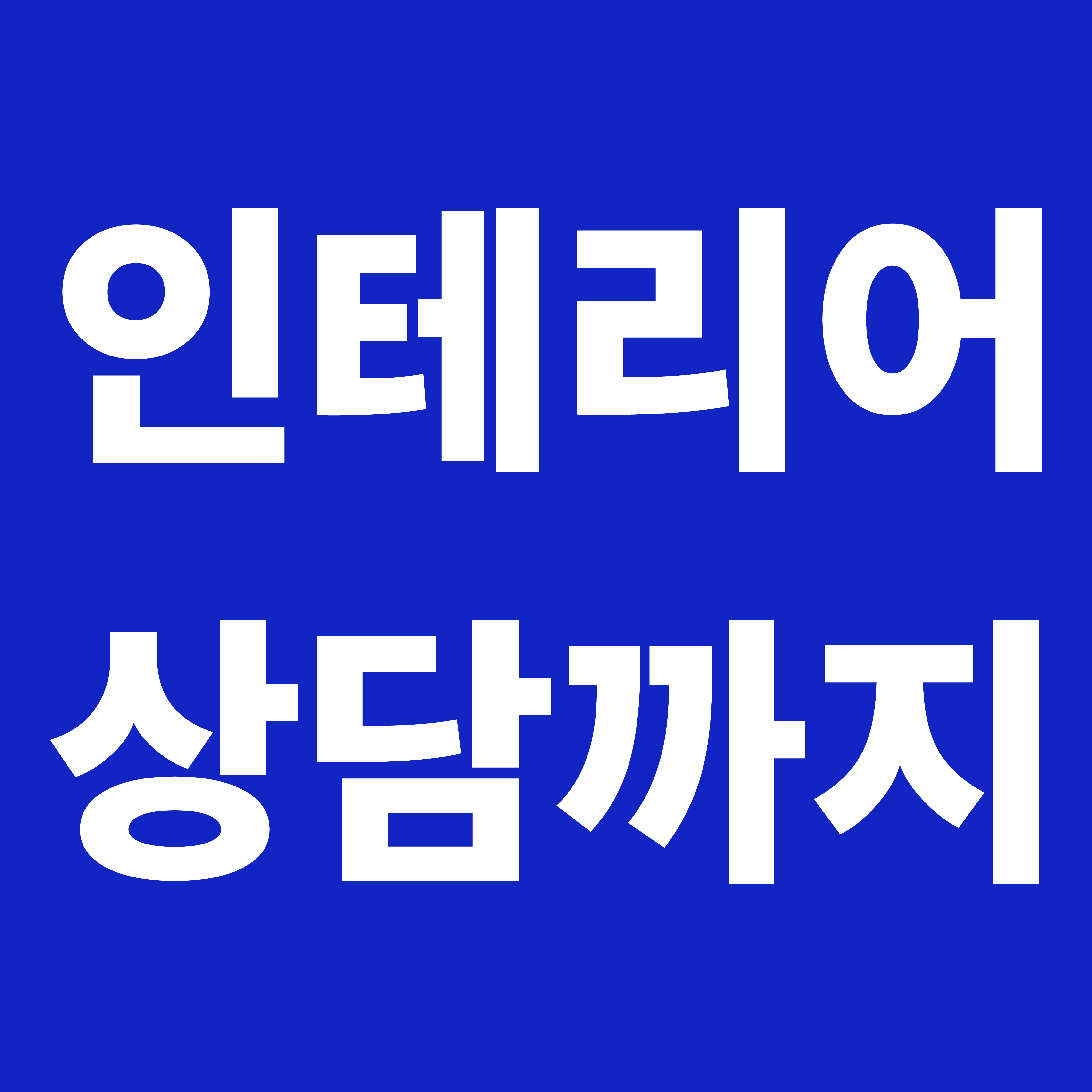 개성공조시스템