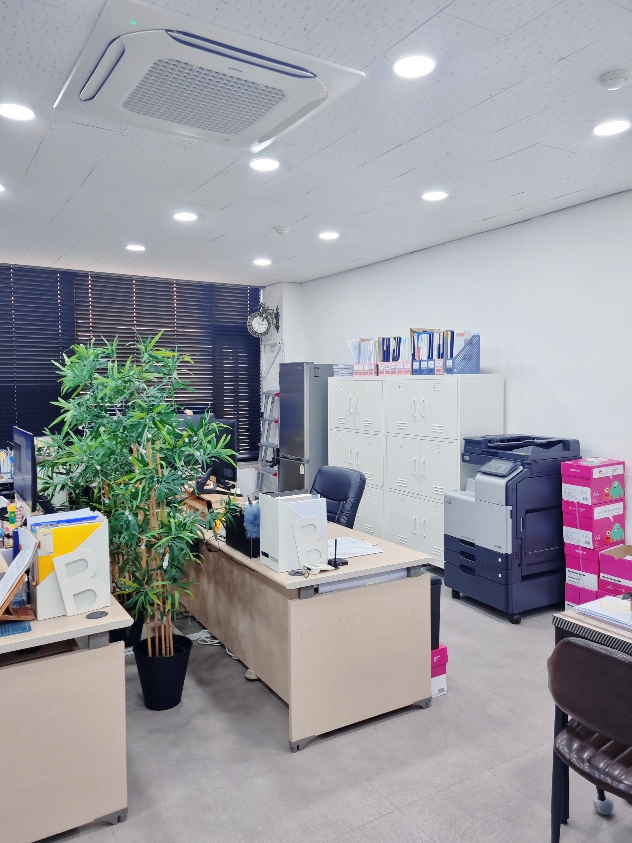 법무사 이상록 사무소