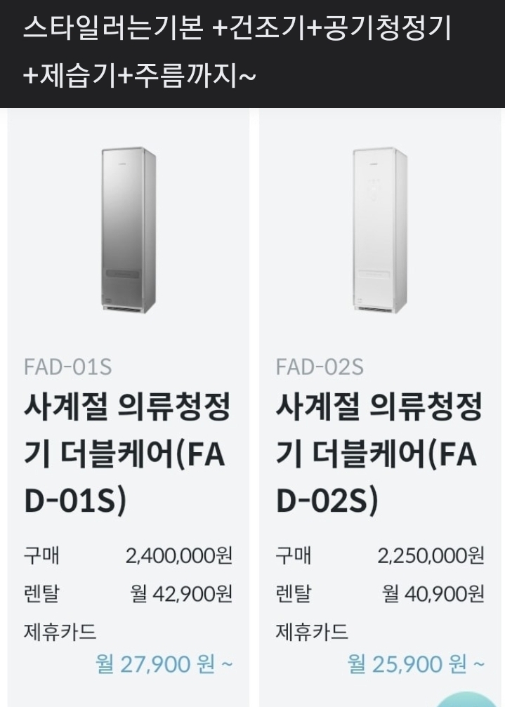 코웨이 광남대리점