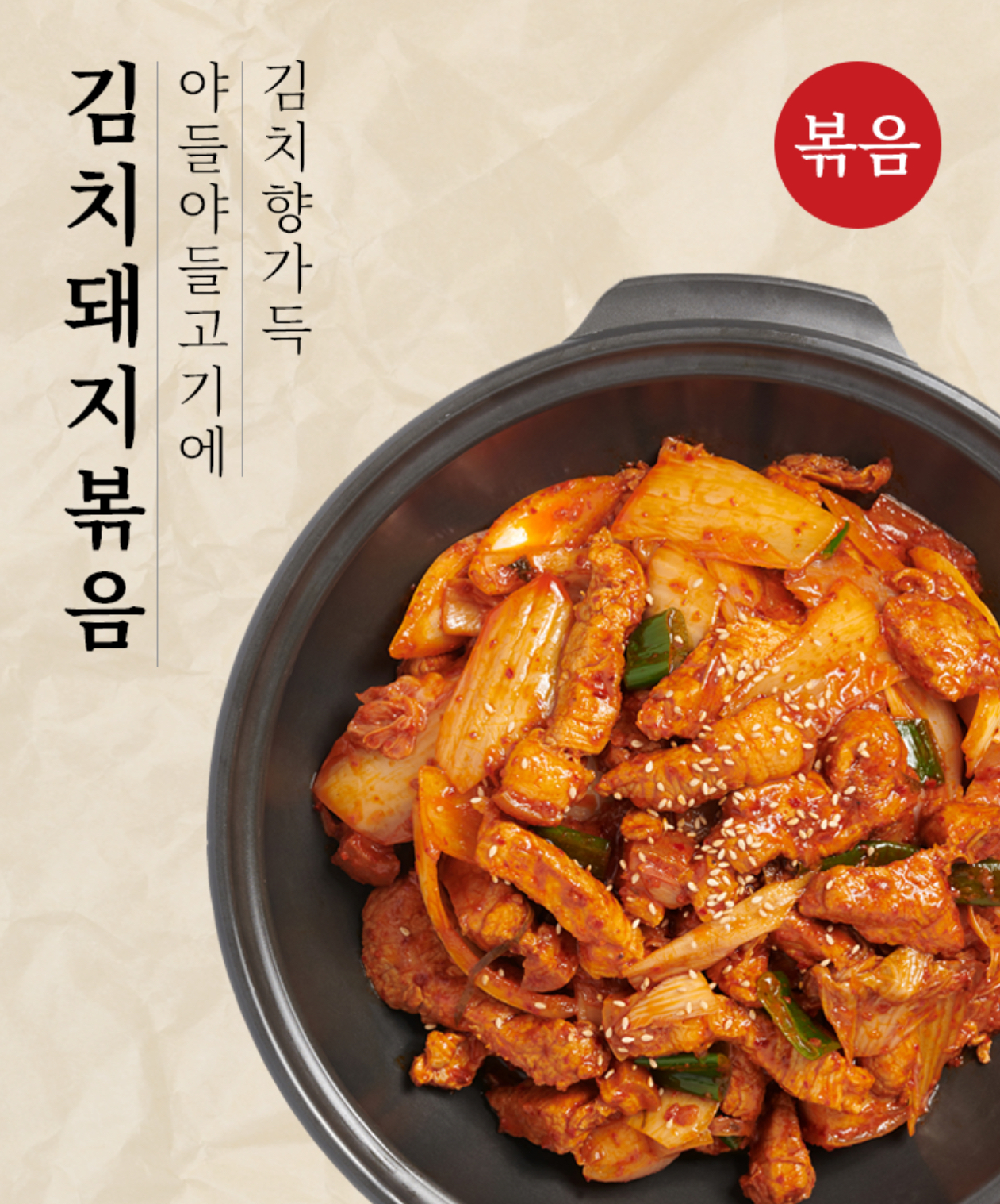 강순자옛맛김치찌개 원미점