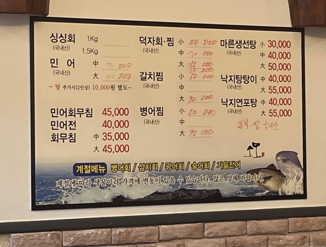 소도
