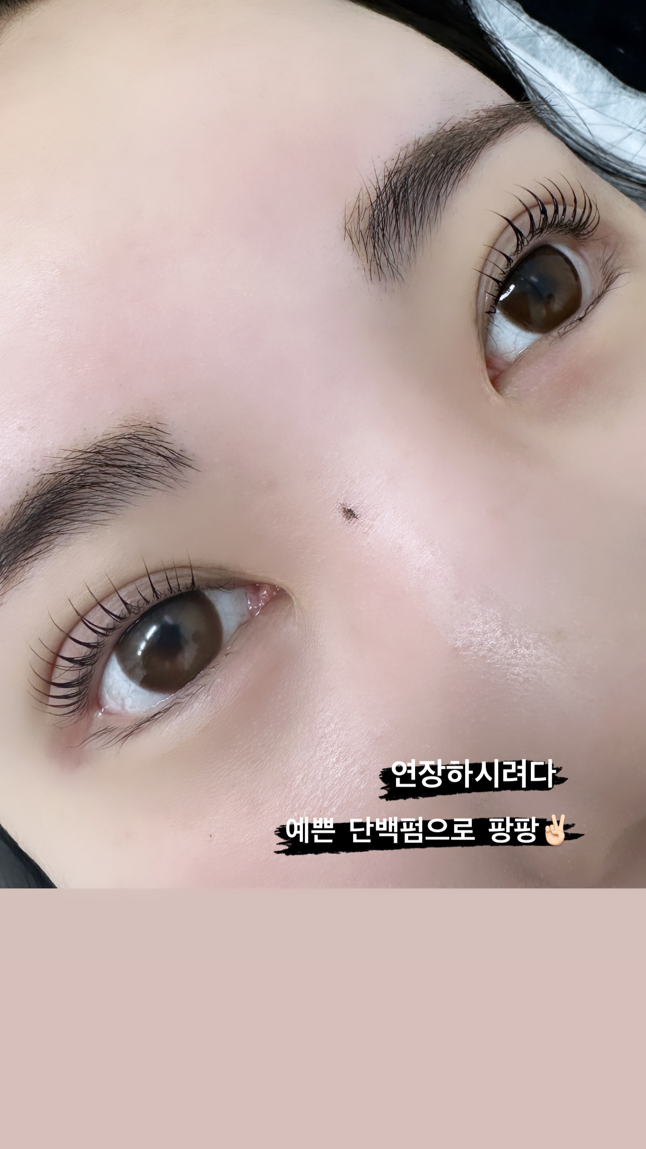 eye보리뷰티 가산본점