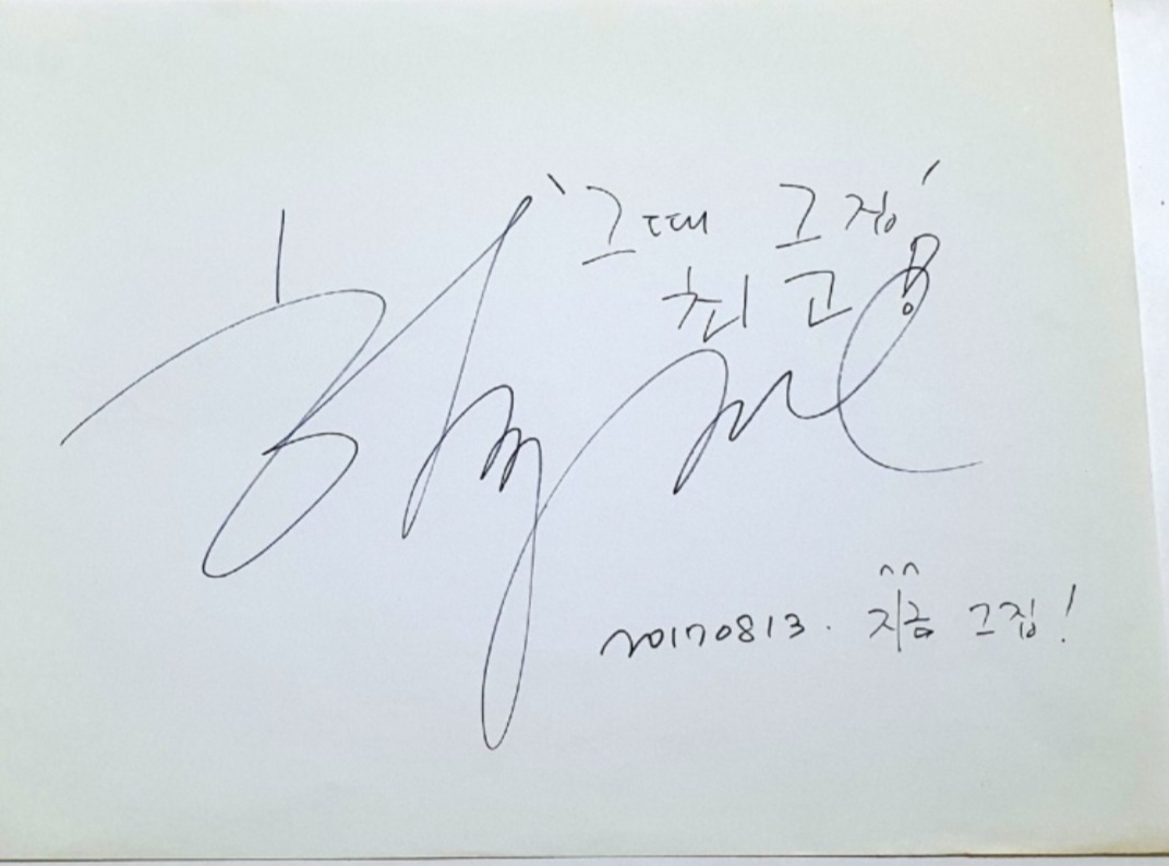 중문그때그집 서귀포본점
