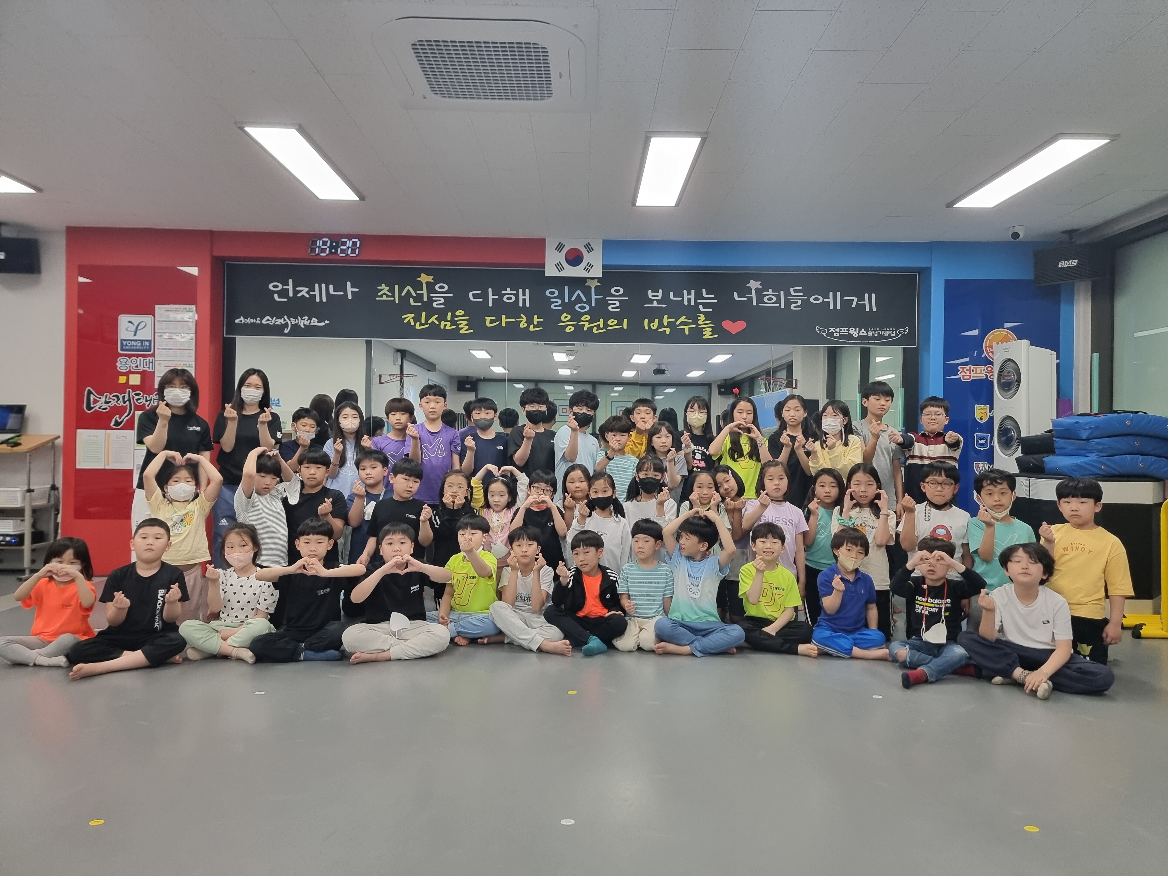 용인대단재태권도