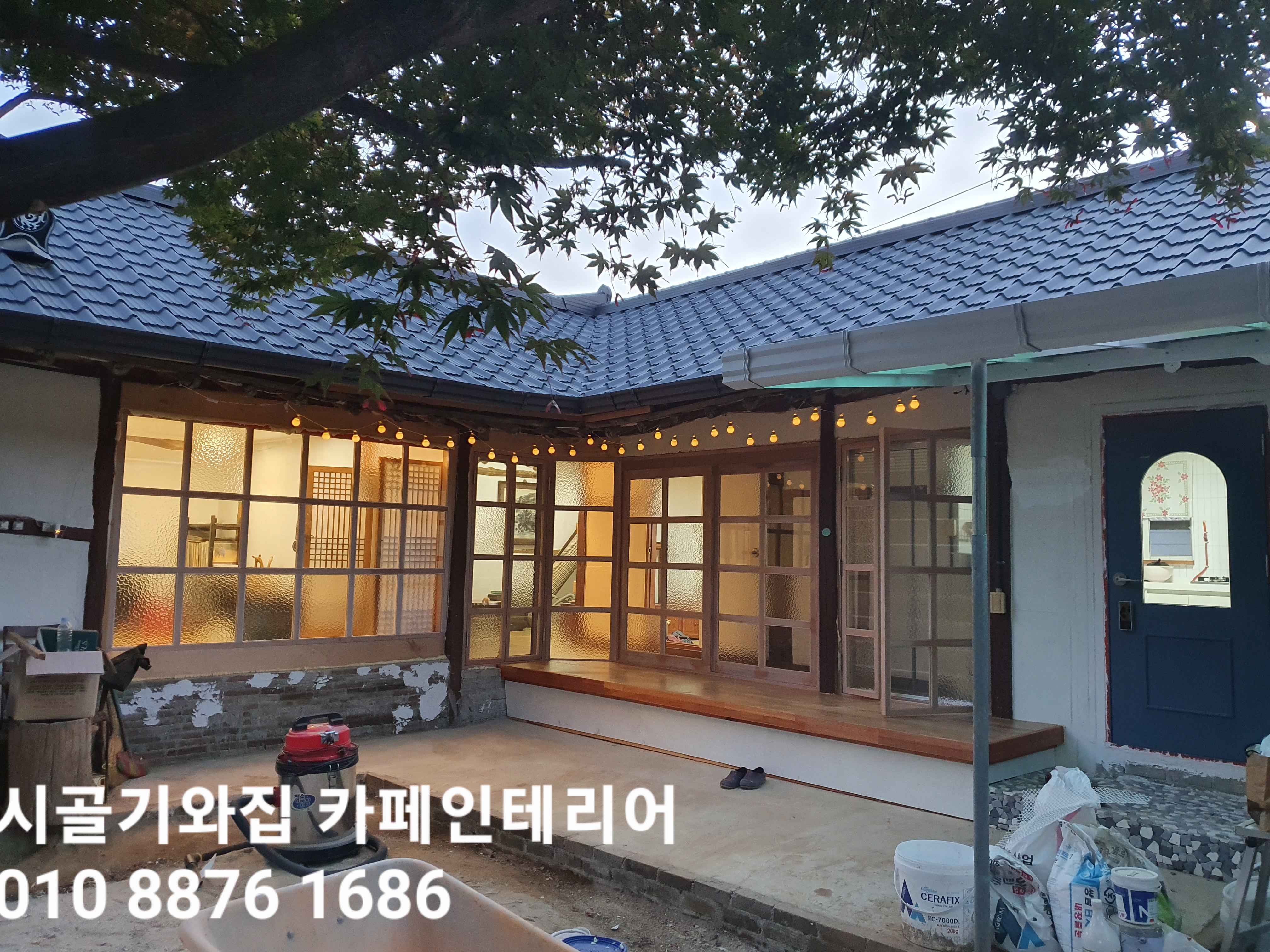 소소디자인하우스