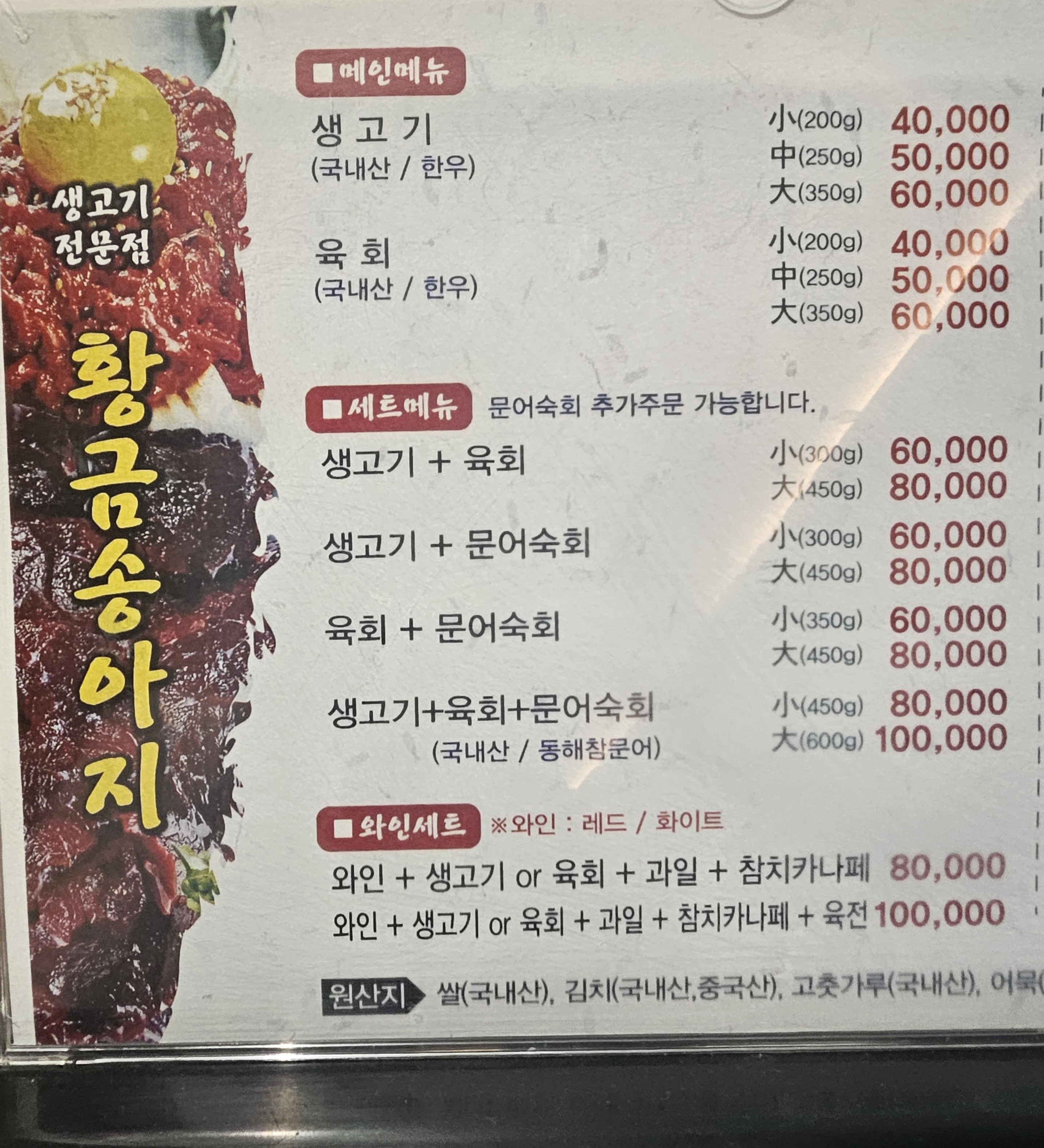 서연앤황금송아지