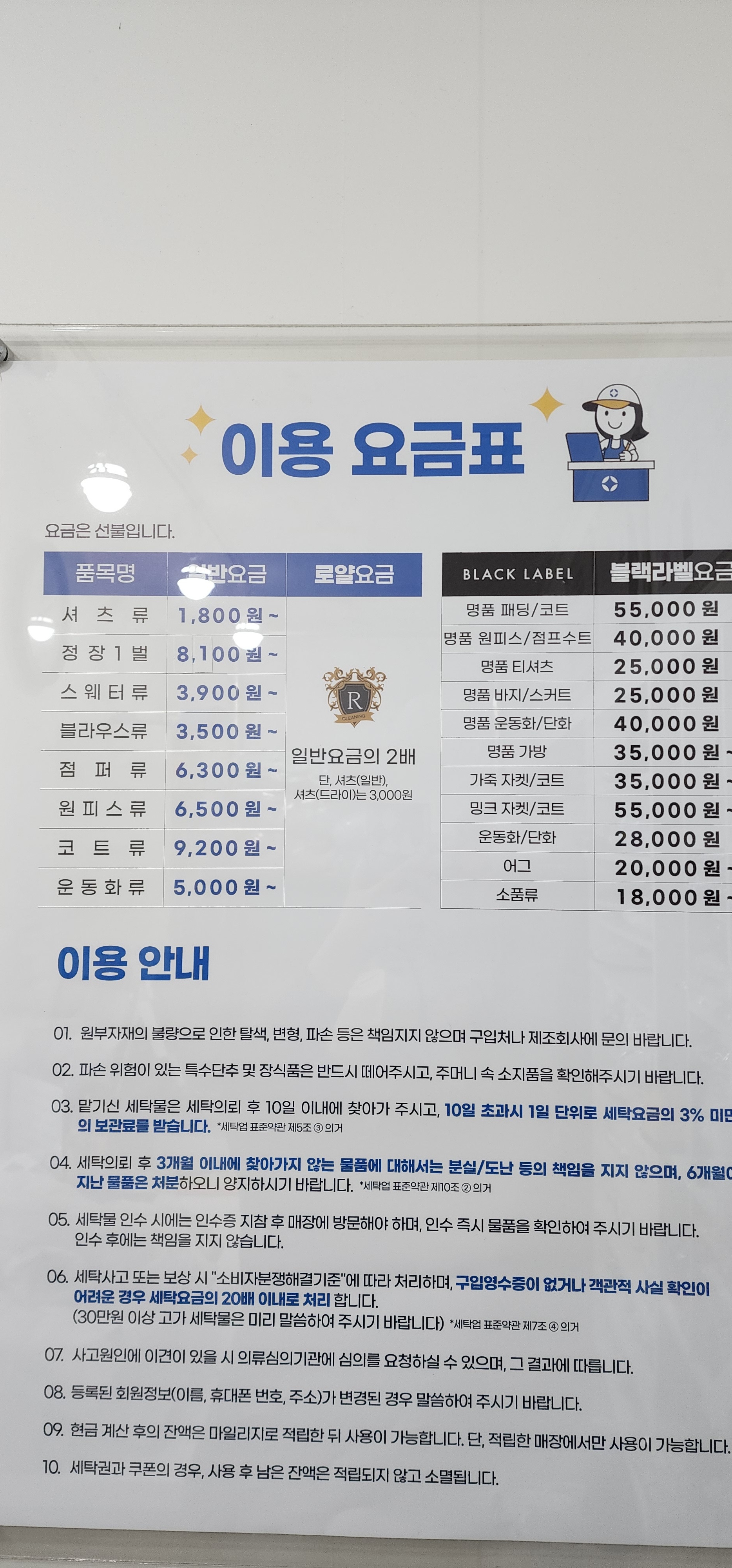 크린토피아 코인워시 김해주촌센텀두산점