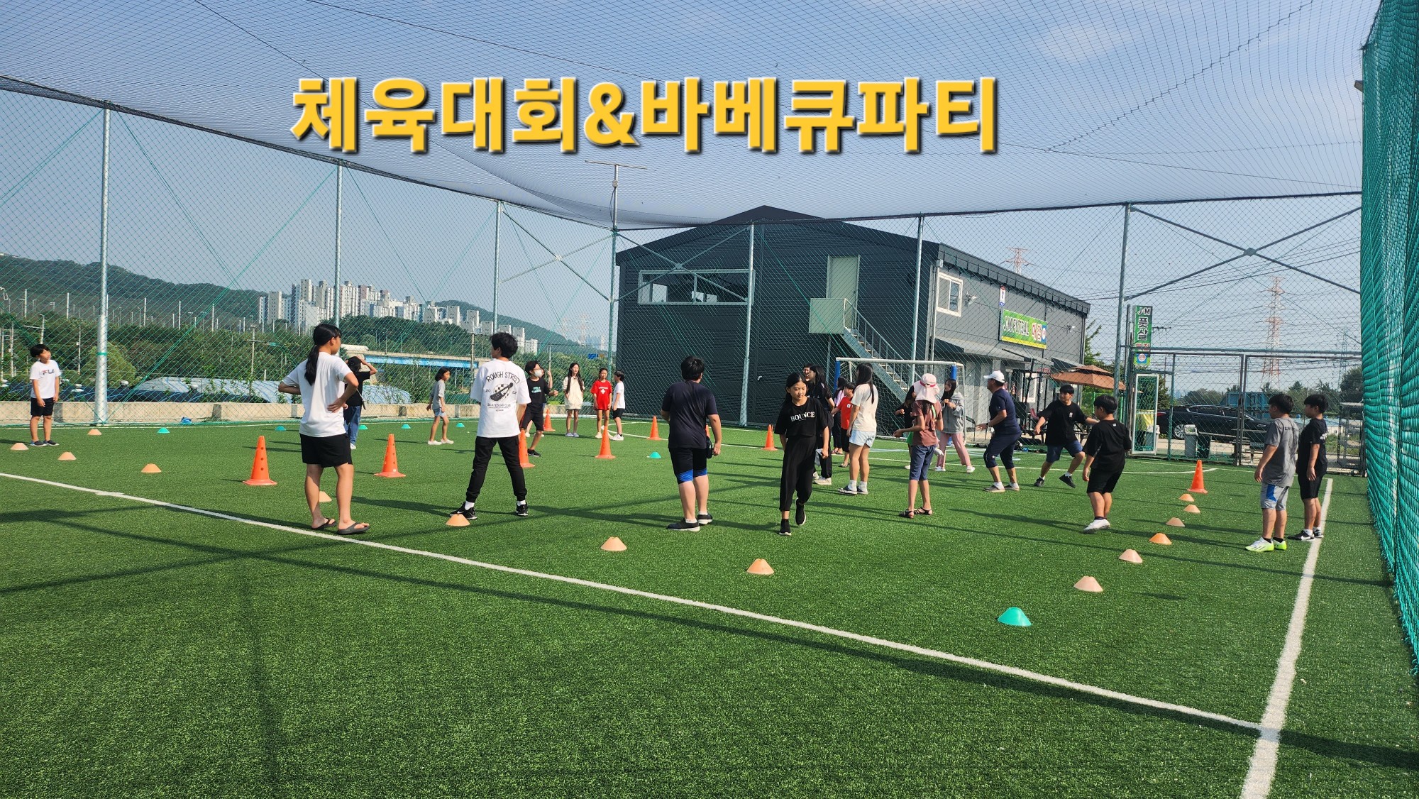 리더스한수위 수학/영어학원