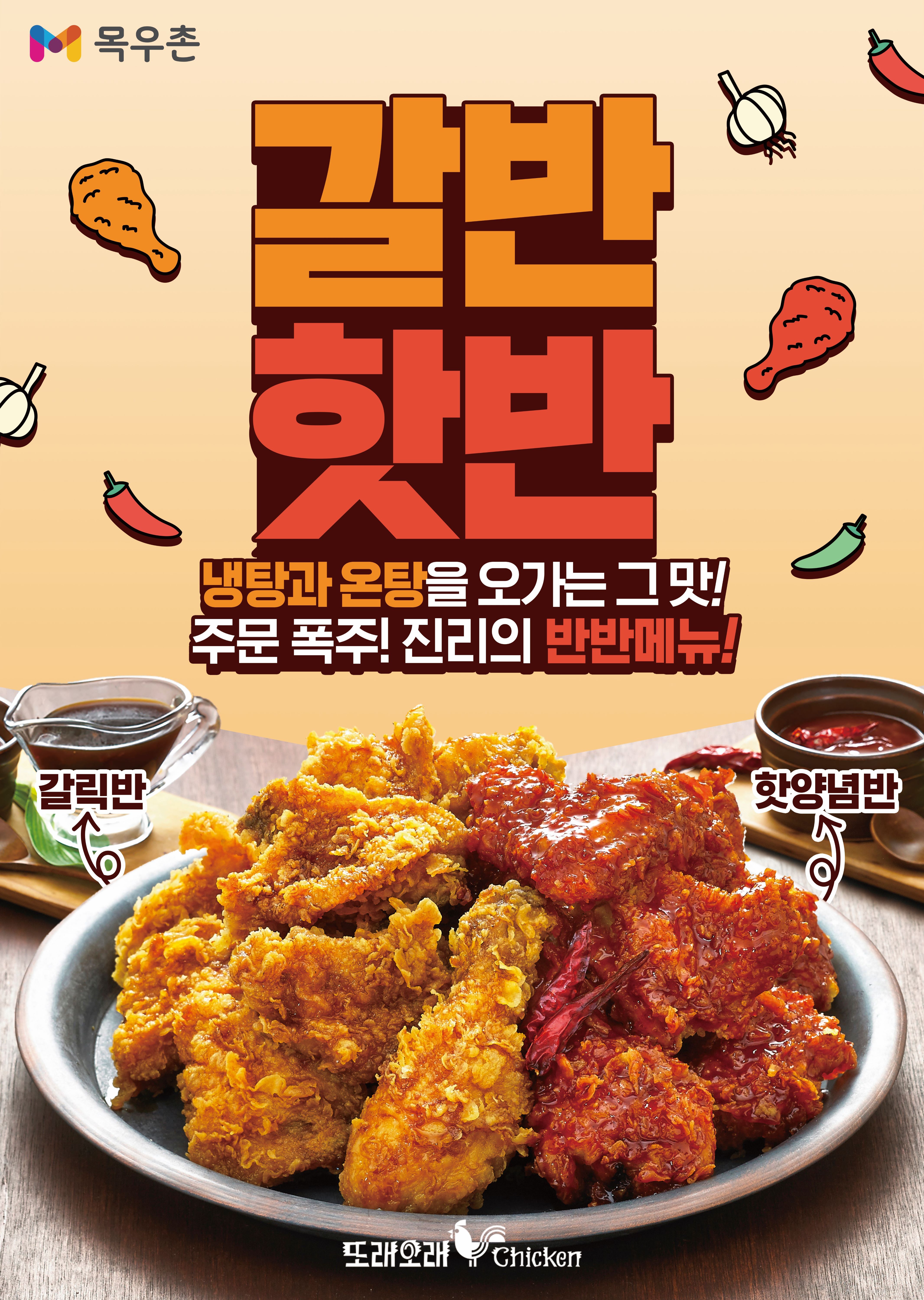 또래오래 시흥정왕점