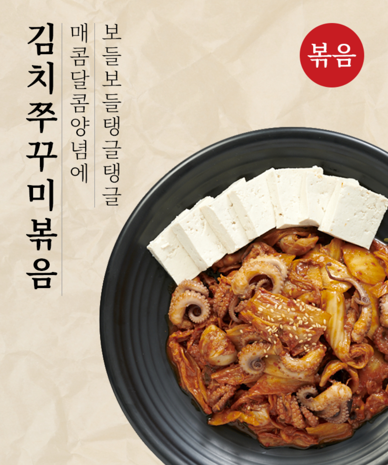 강순자옛맛김치찌개 원미점