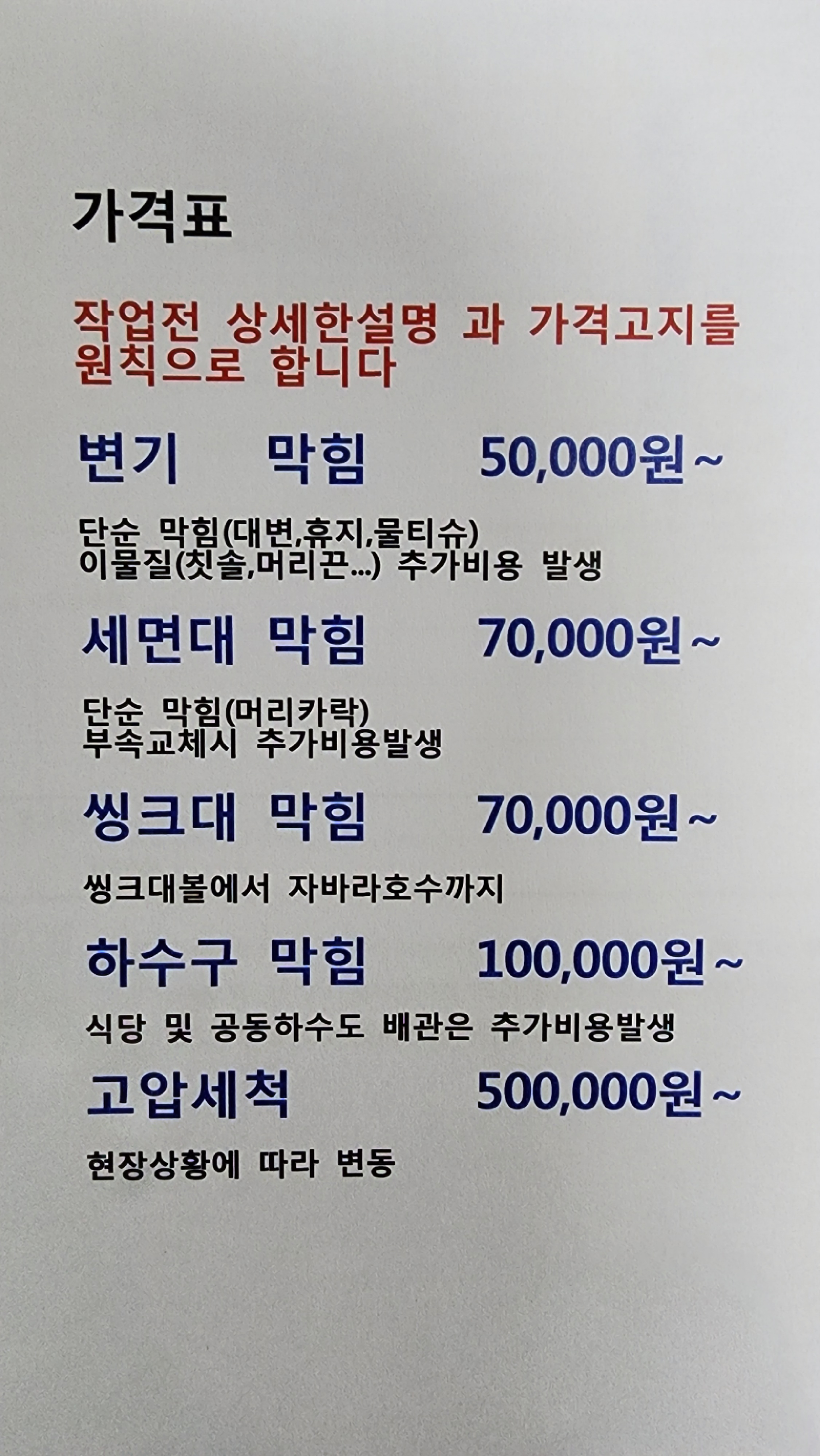 경기환경건설