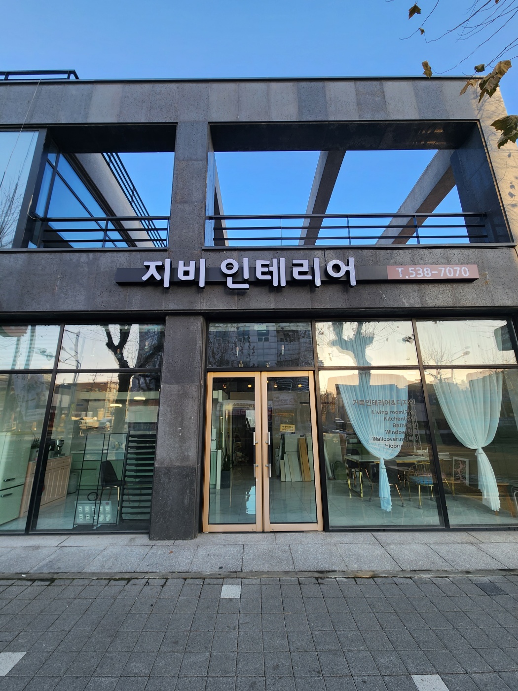 지비인테리어 대표 이미지