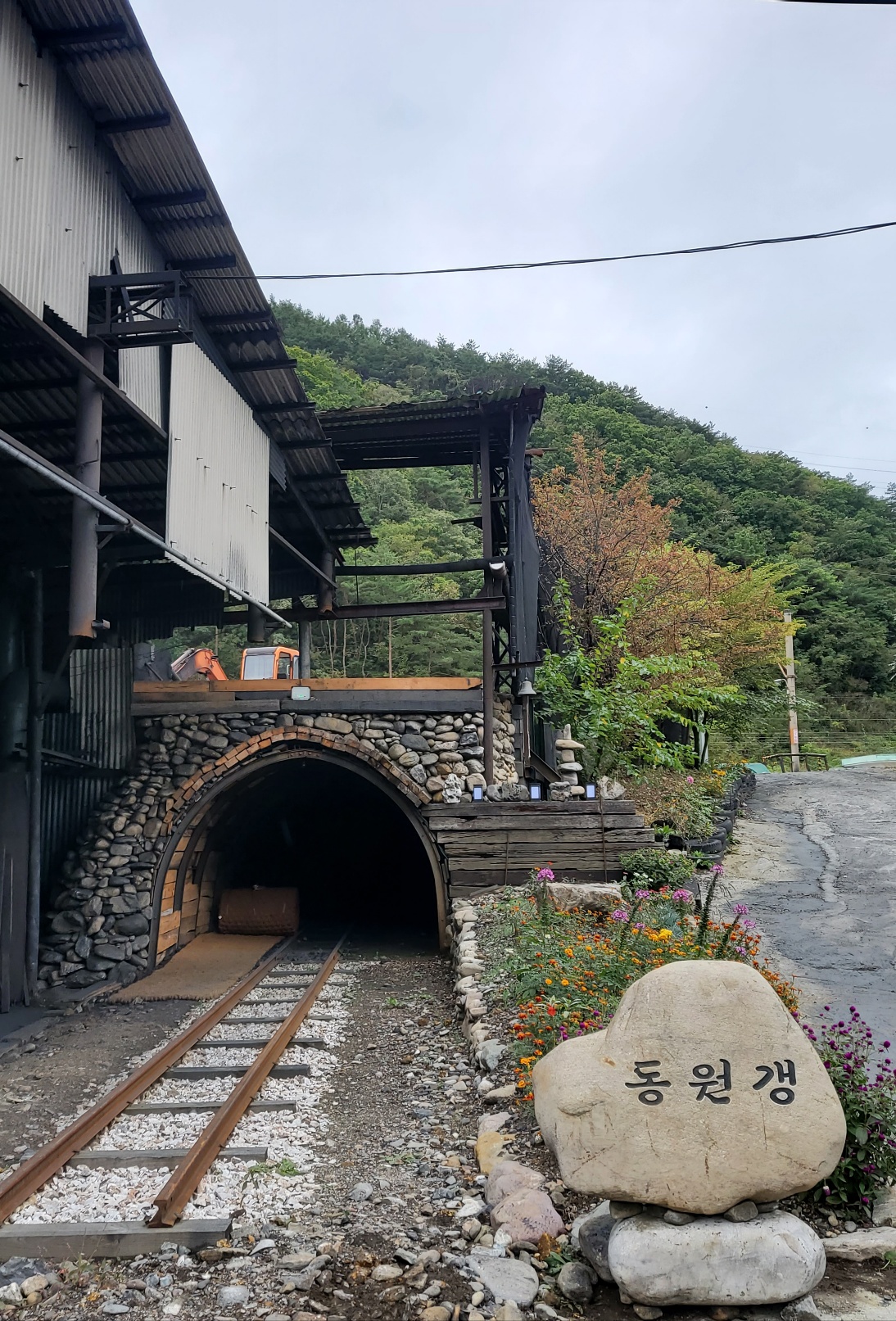 동원연탄불 생고기