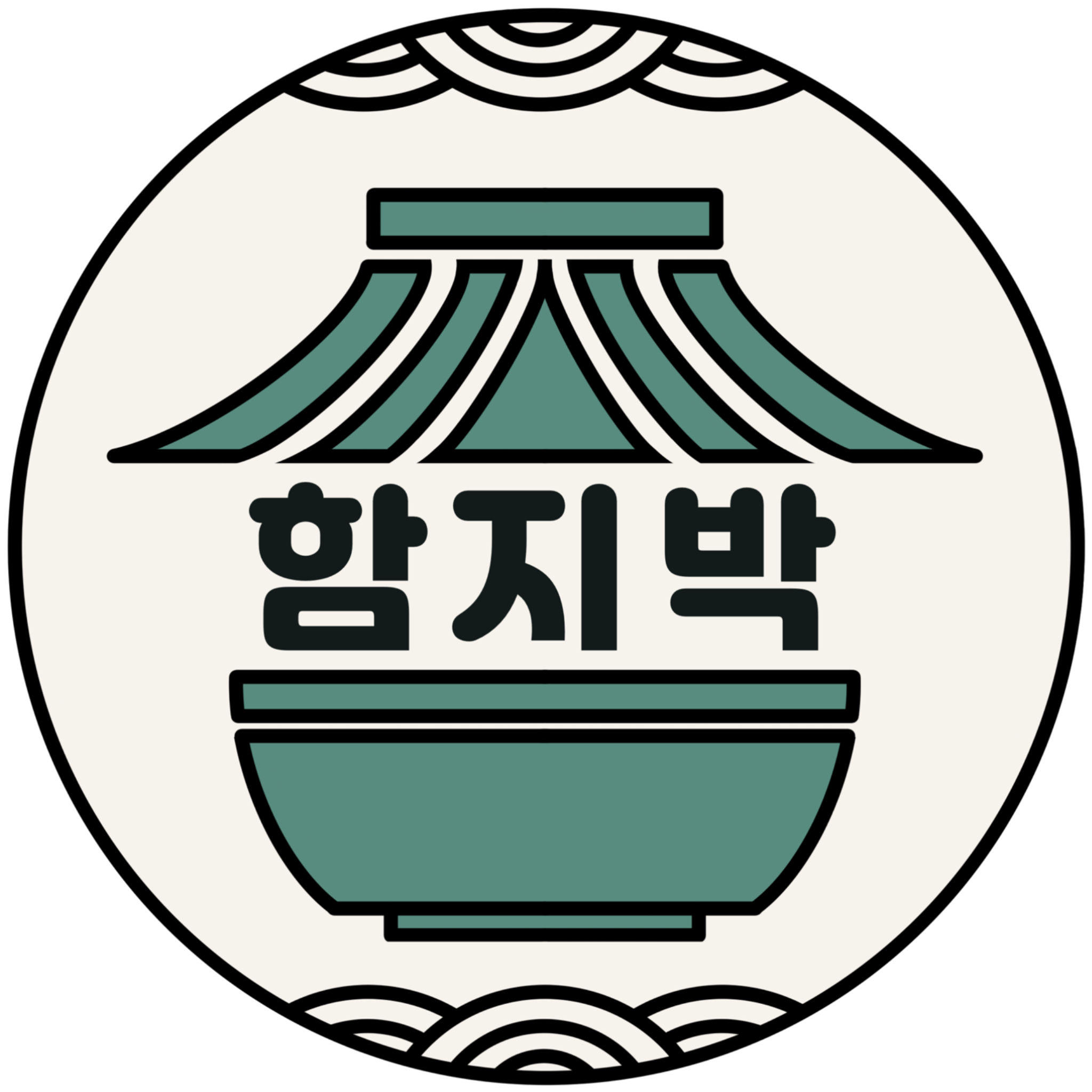 함지박