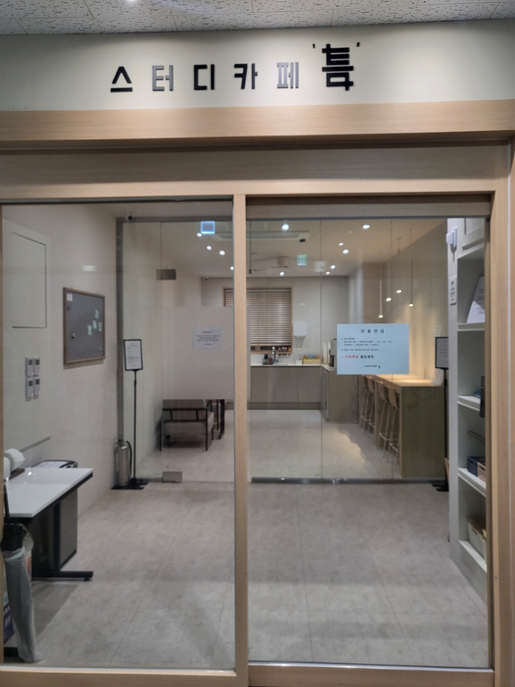 업체사진