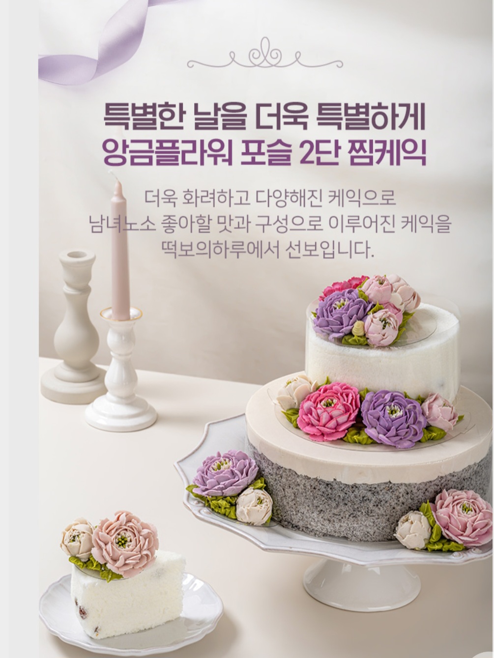 떡보의하루 서면사상점