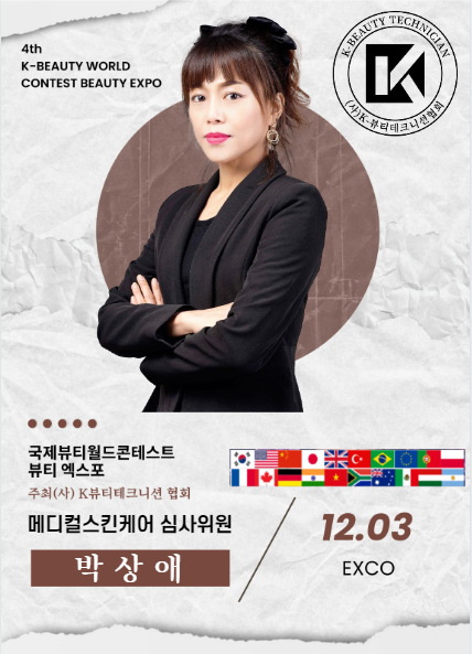 널 위한 뷰티 대표 이미지