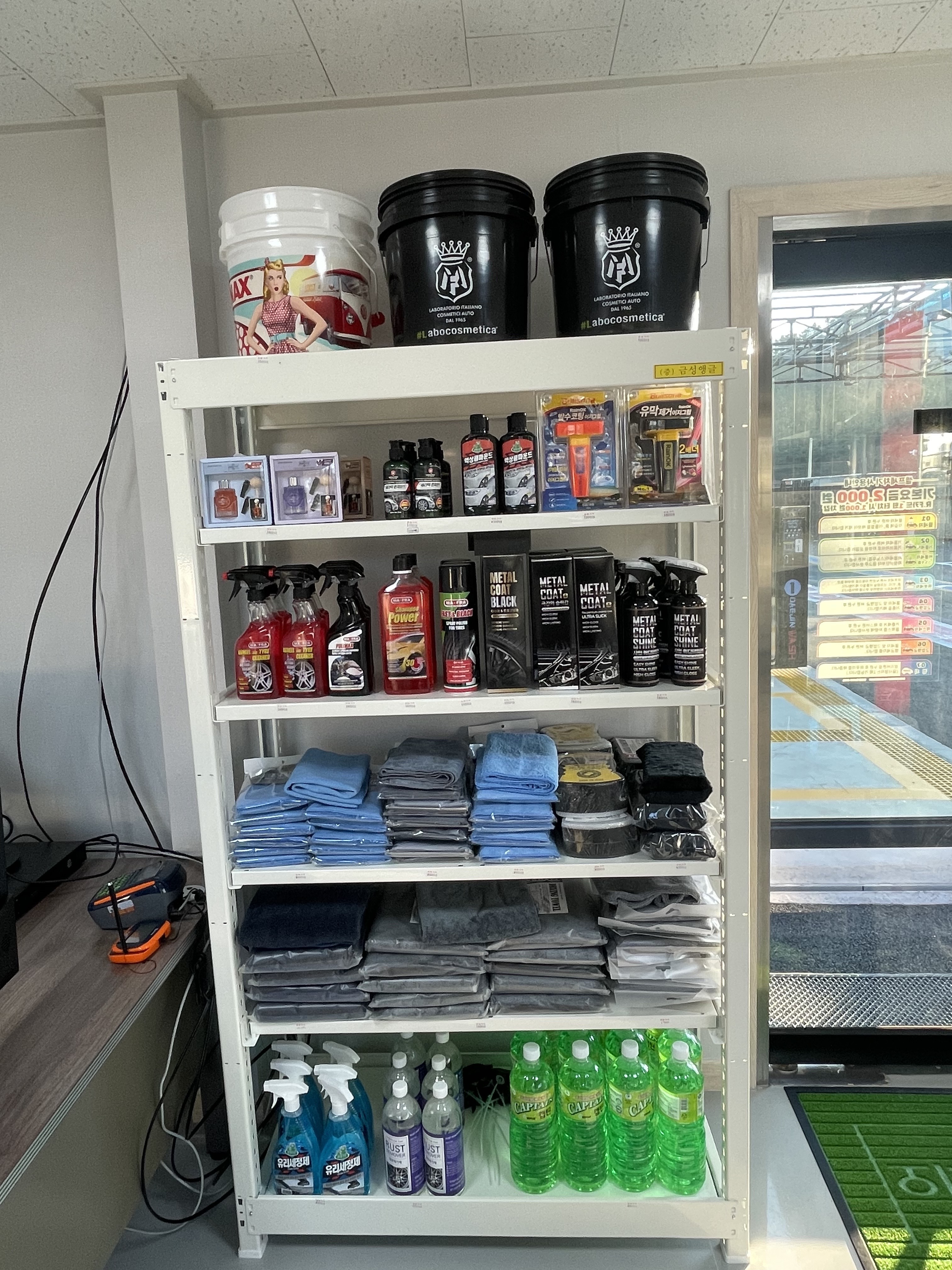 대진워시 서산대산점 대표 이미지