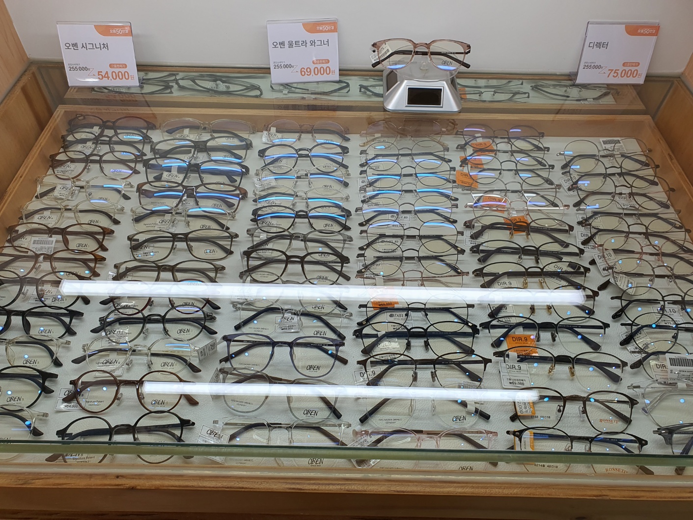 으뜸50안경 정읍점 대표 이미지