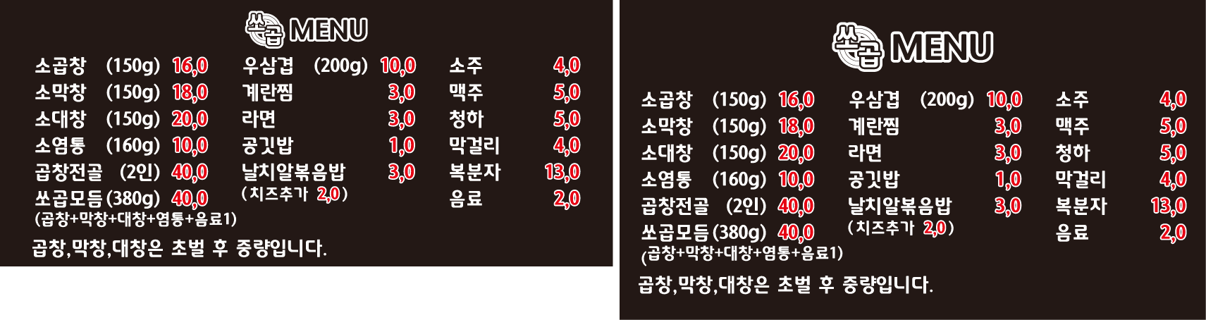쏘곱