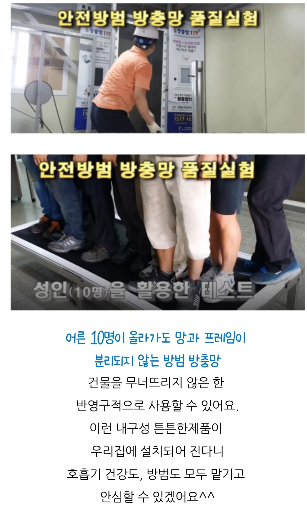 윈드클린 시원테크