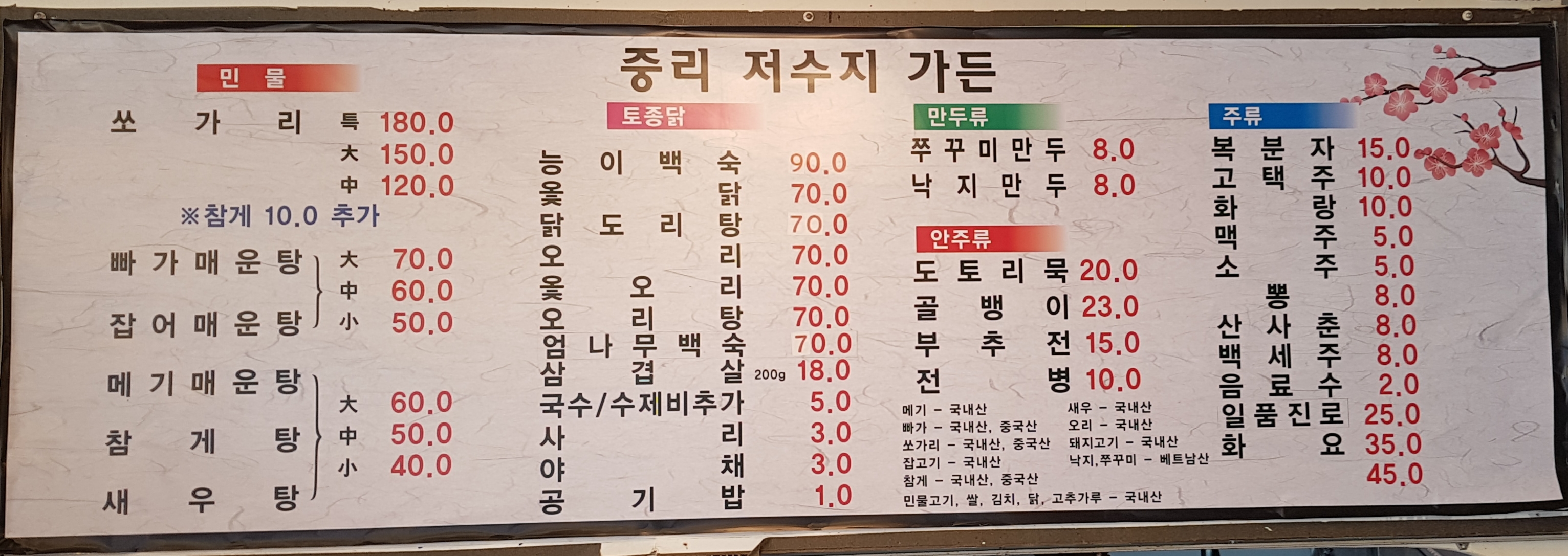 중리저수지가든