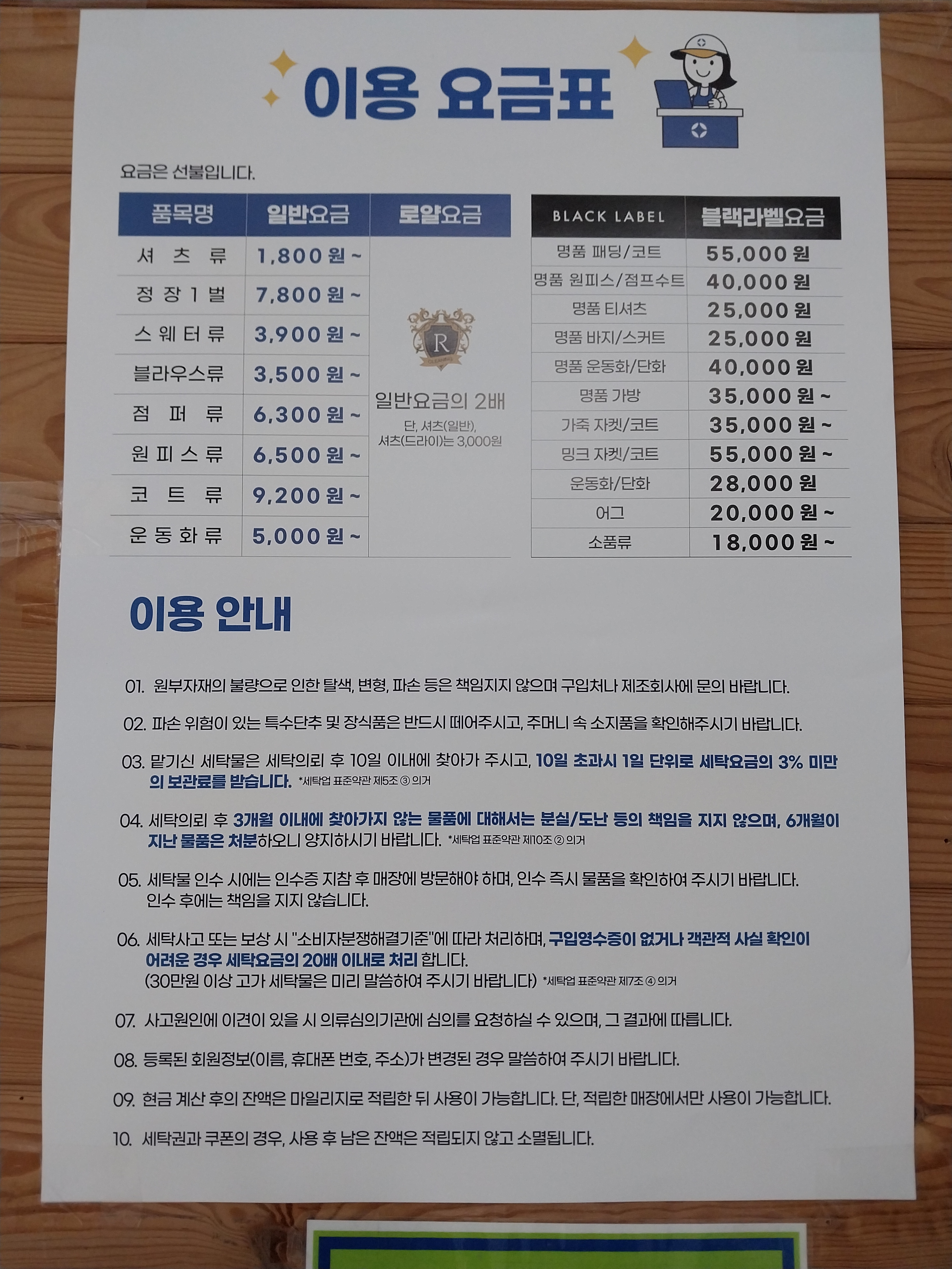 크린토피아 구미옥계점