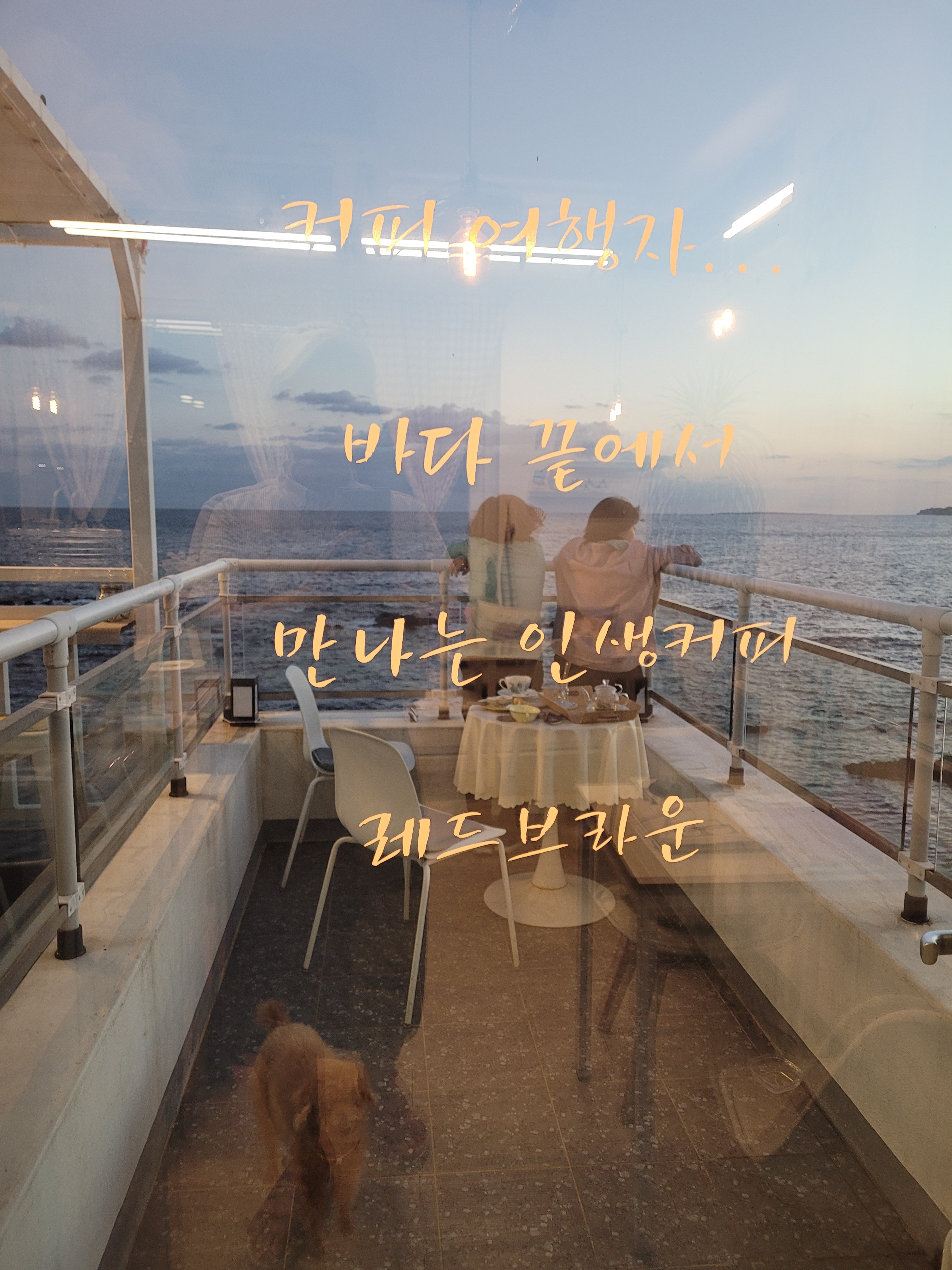 레드브라운