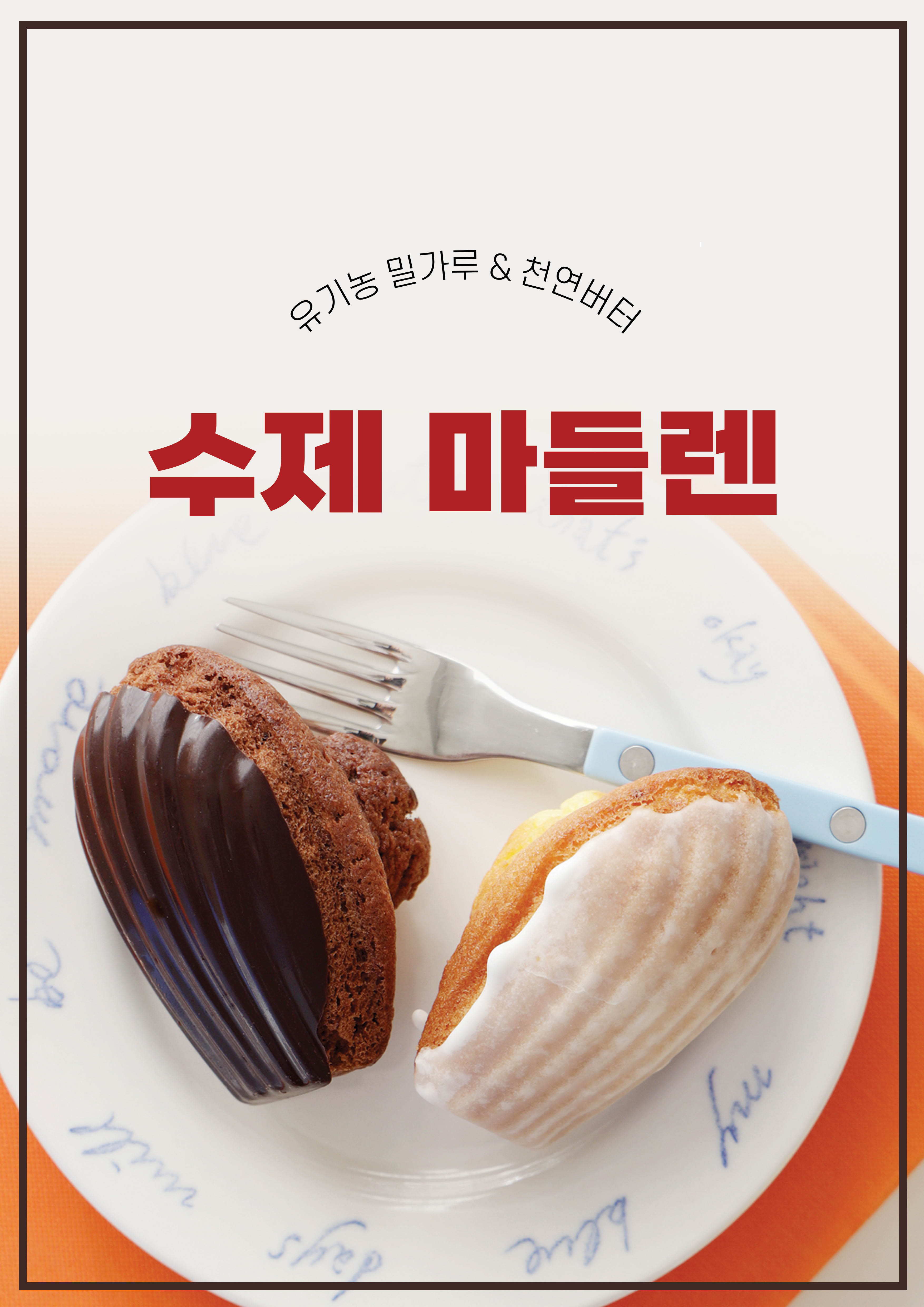 데이롱카페 용인서천점