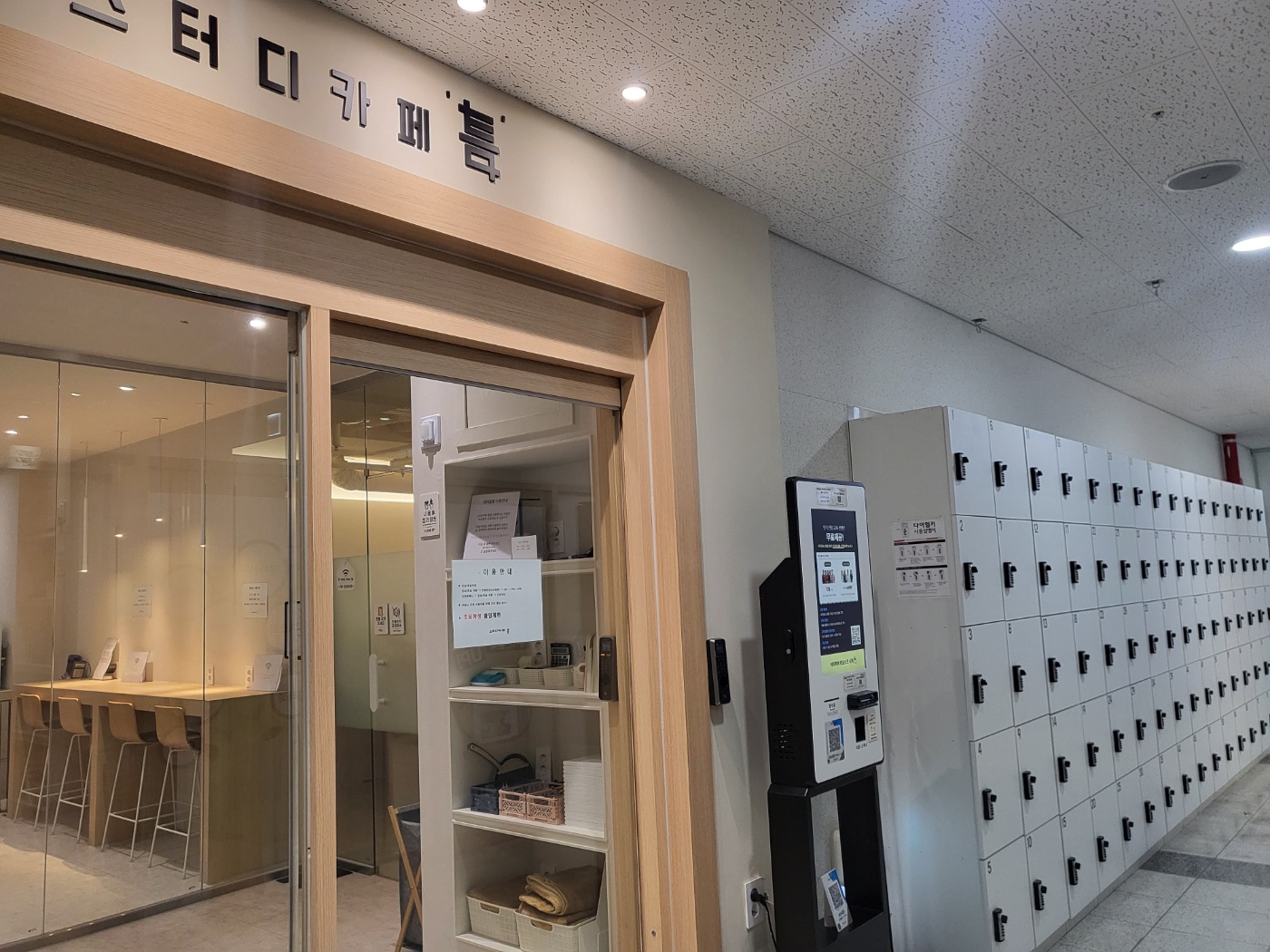 업체사진