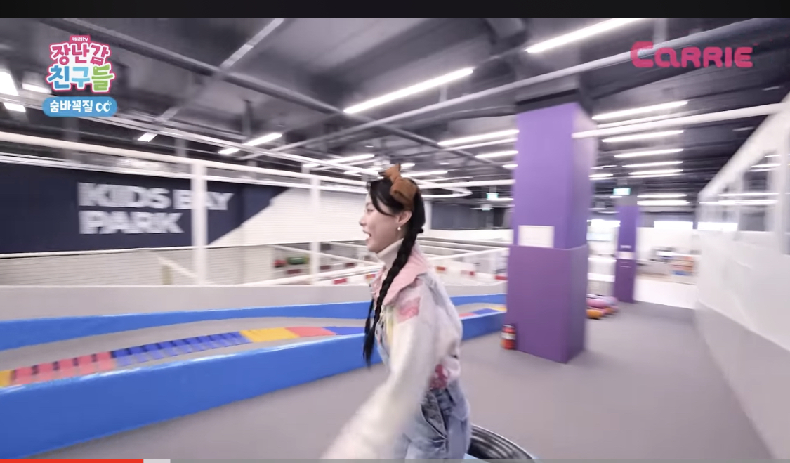 키즈베이파크