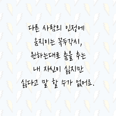 참좋은마음연구소