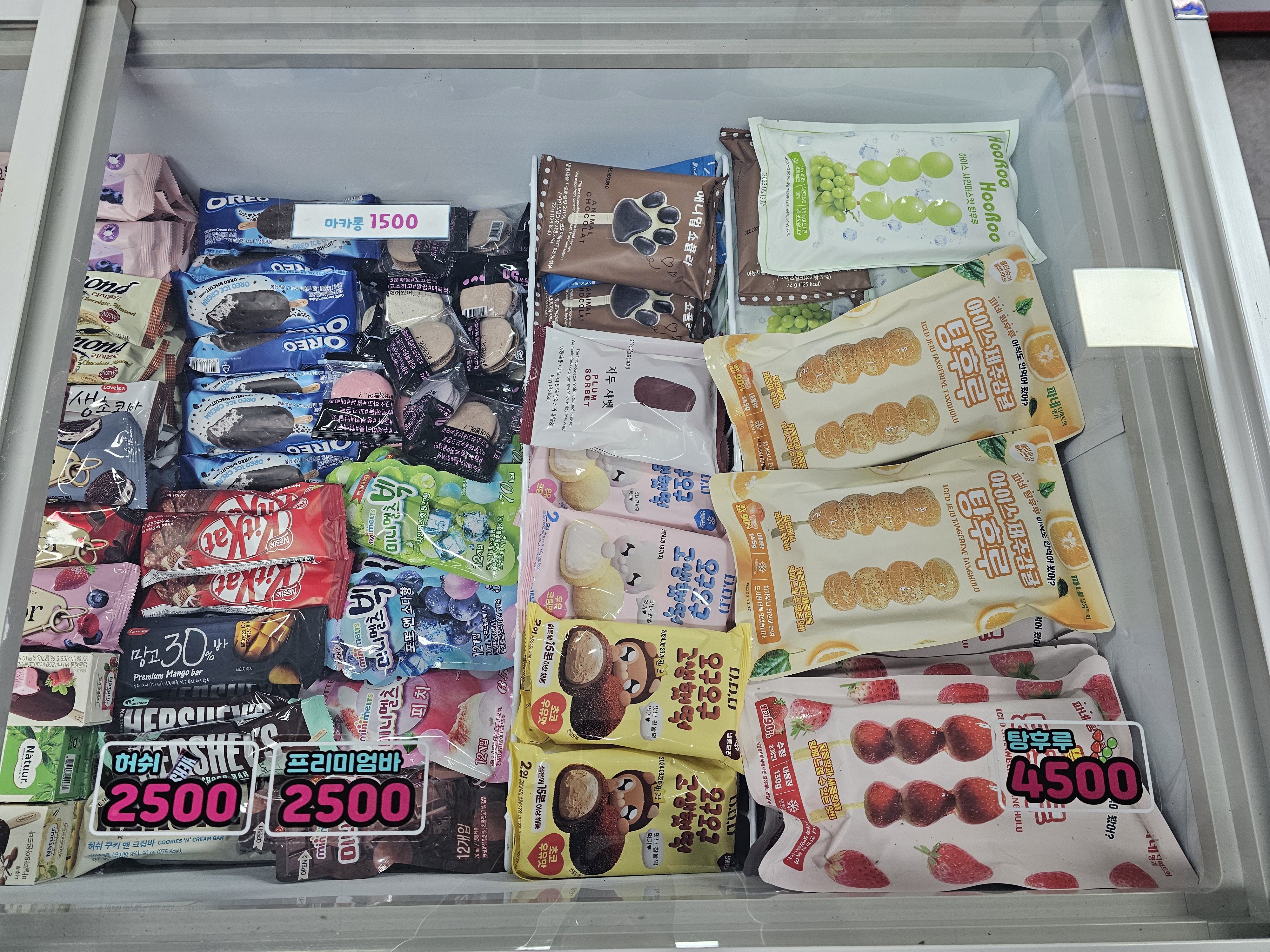 하하아이스365 공도진사점