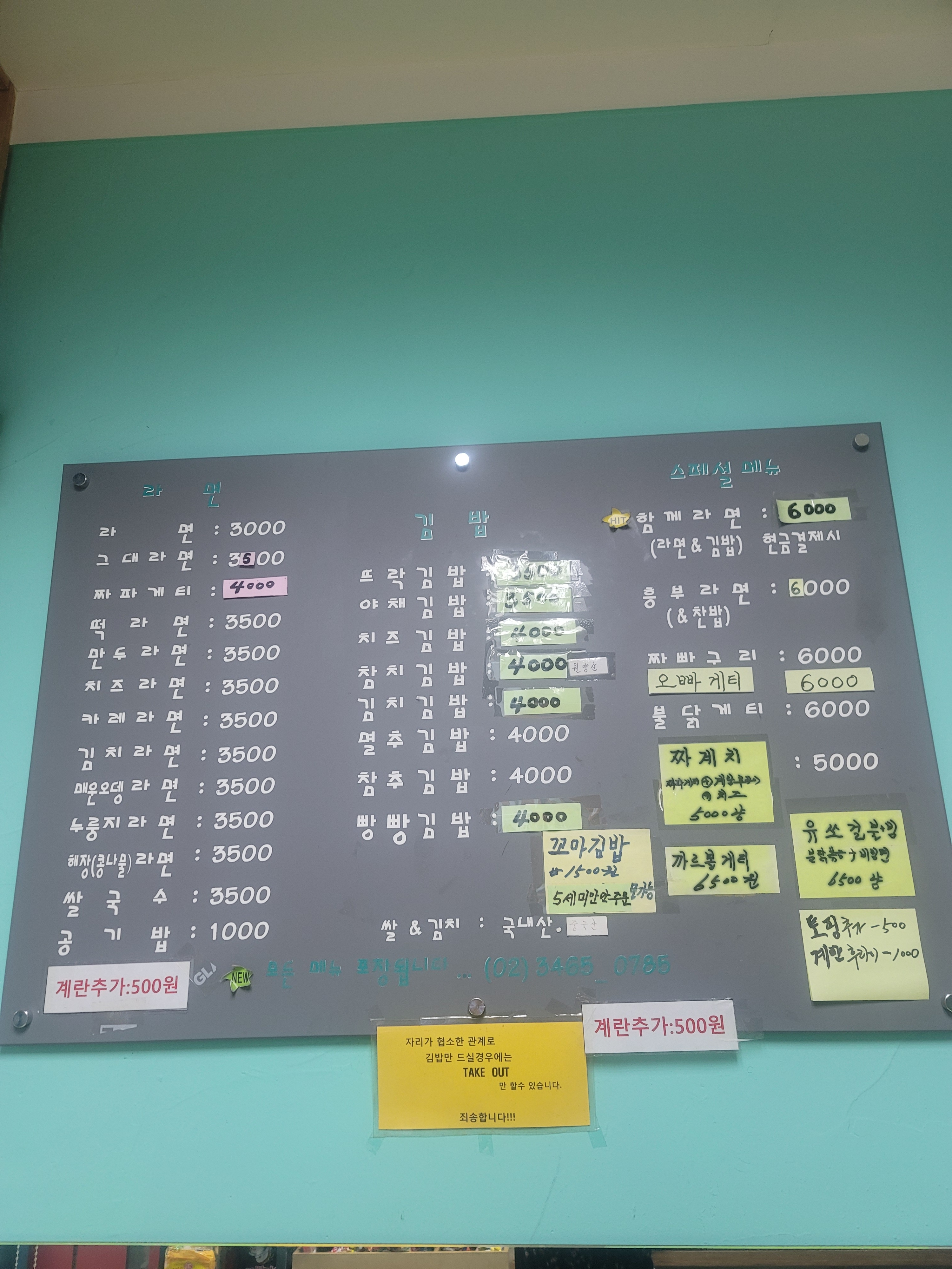 뜨락