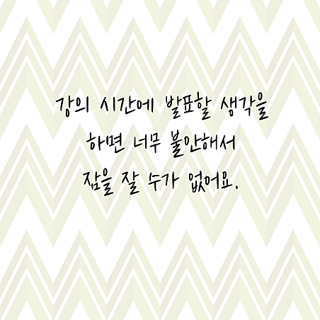 참좋은마음연구소