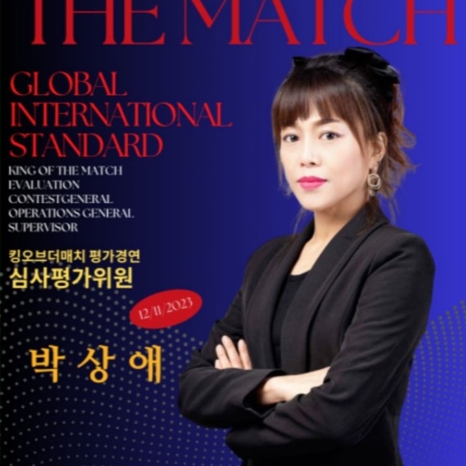 널 위한 뷰티 대표 이미지