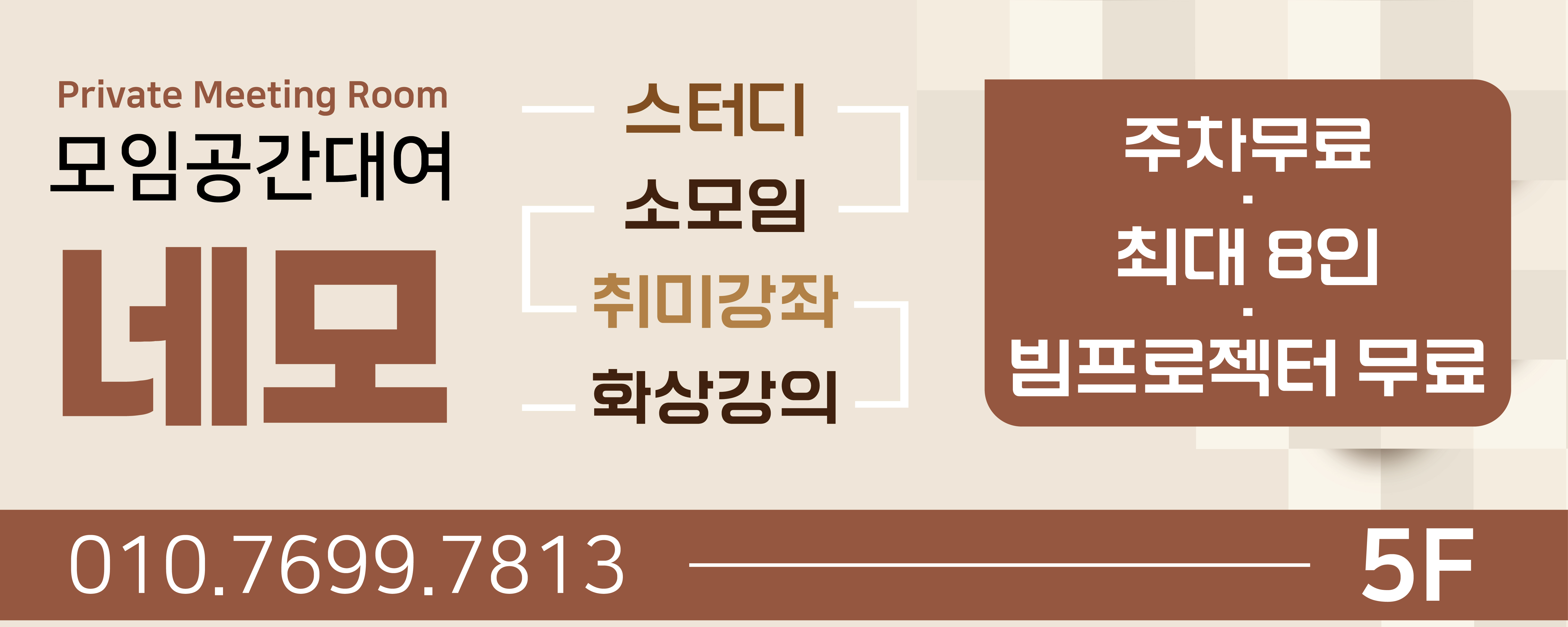 업체사진