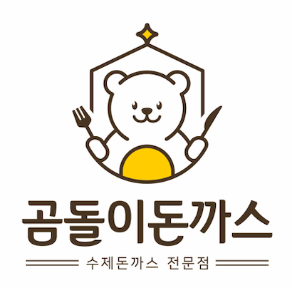 곰돌이돈까스