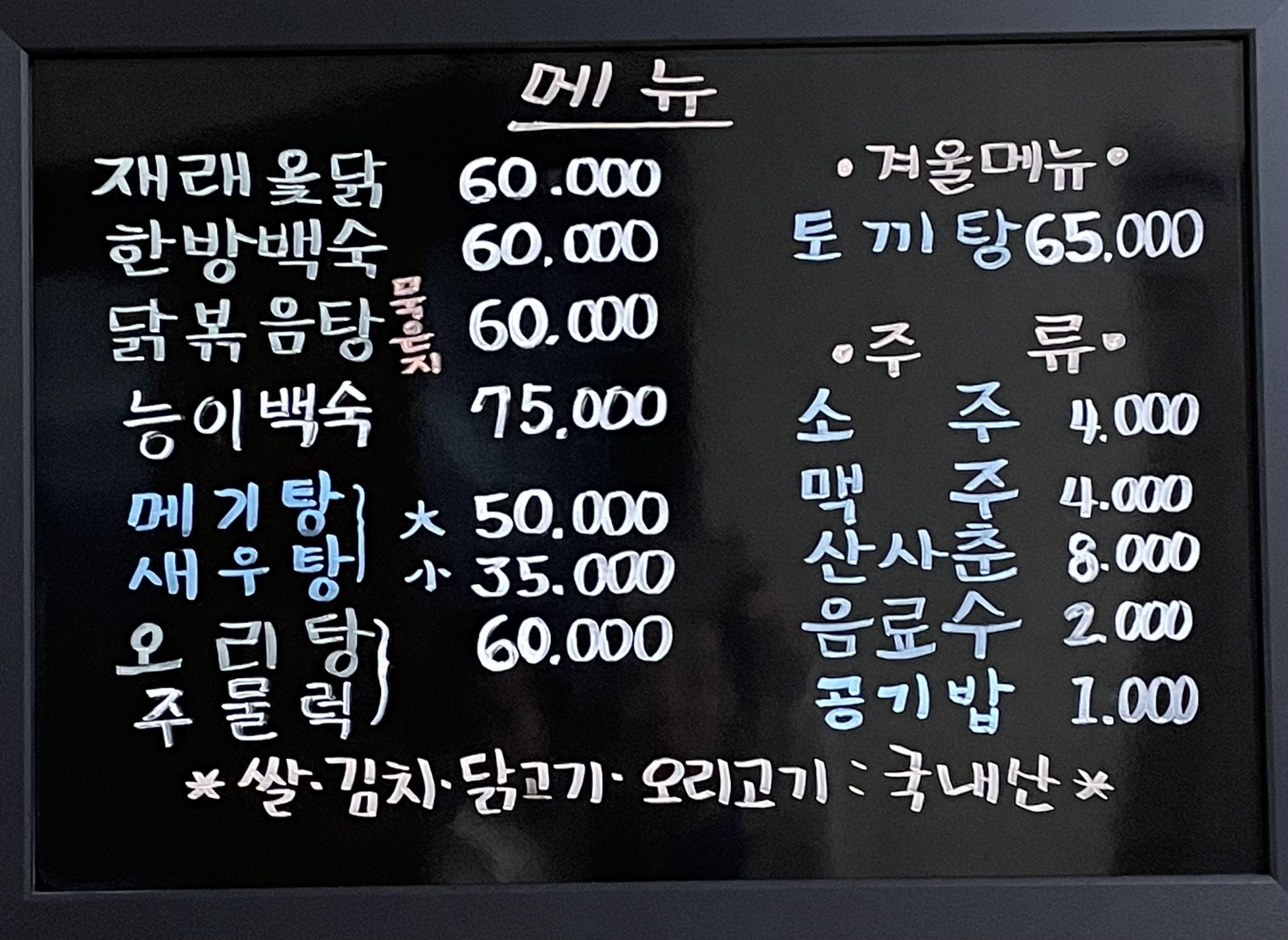 남강